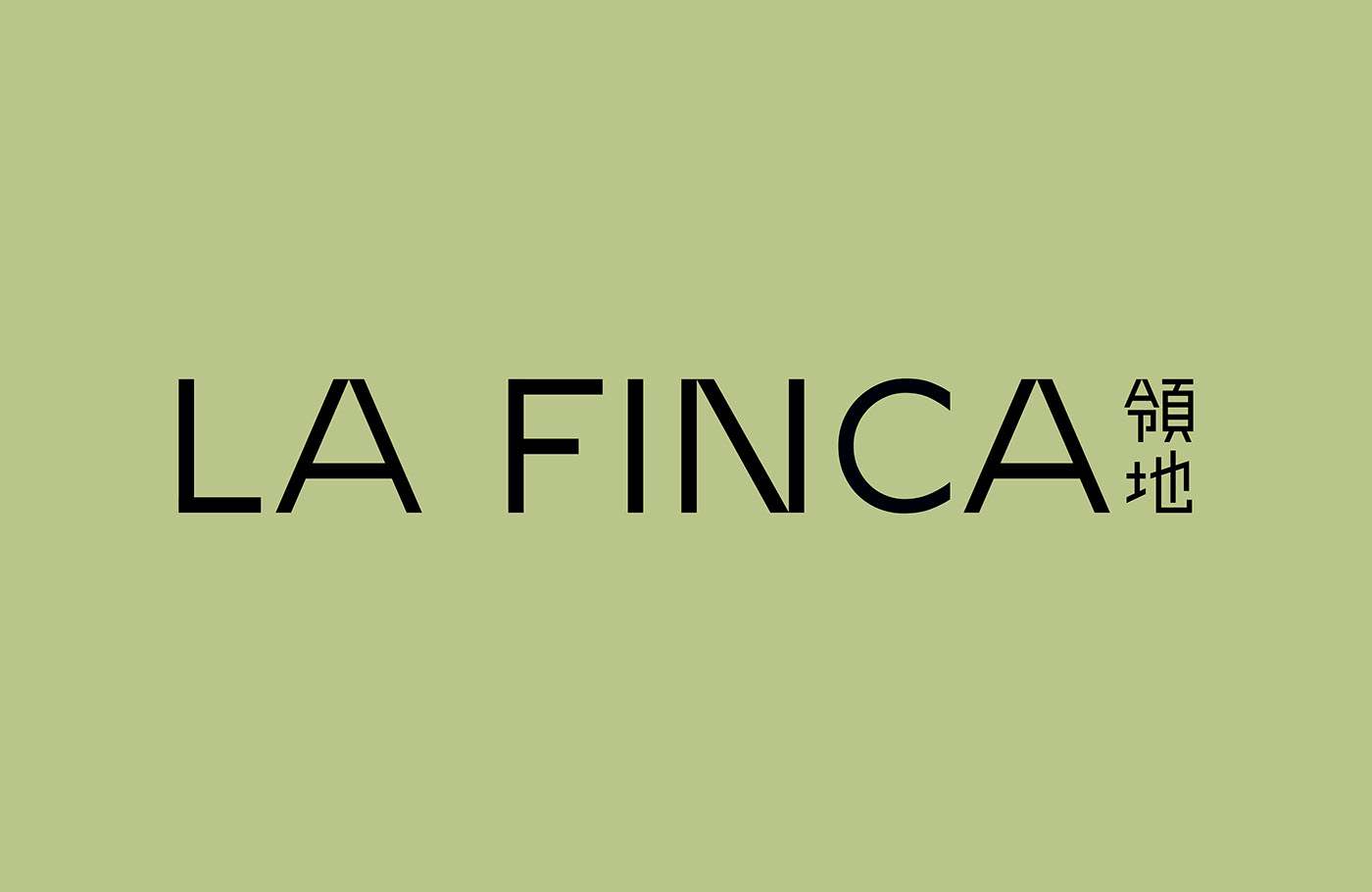 LA FINCA视觉识别与包装设计-07.jpg