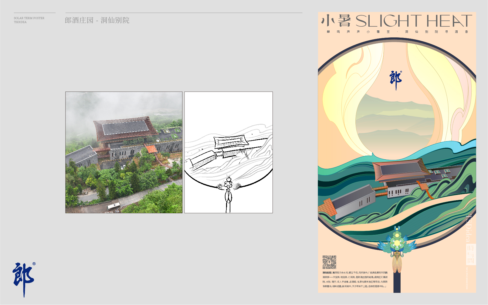 未标题-1-07.jpg