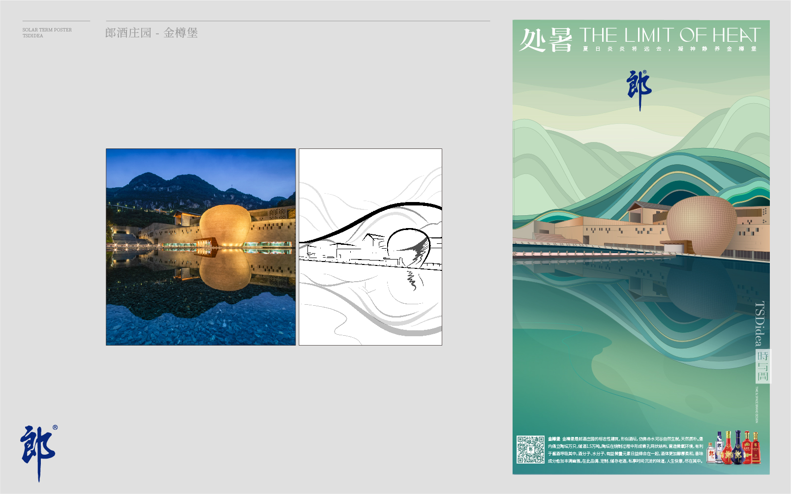 未标题-1-10.jpg