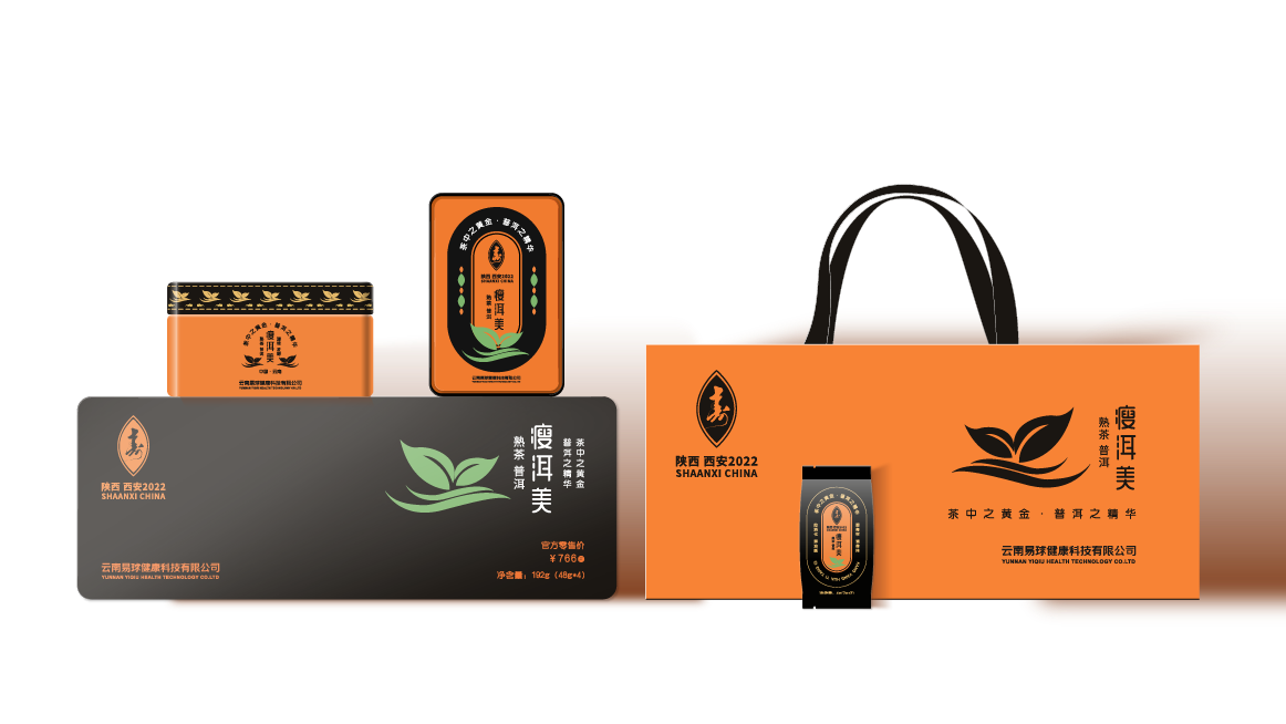 茶饮包装设计 透明 00-01.png