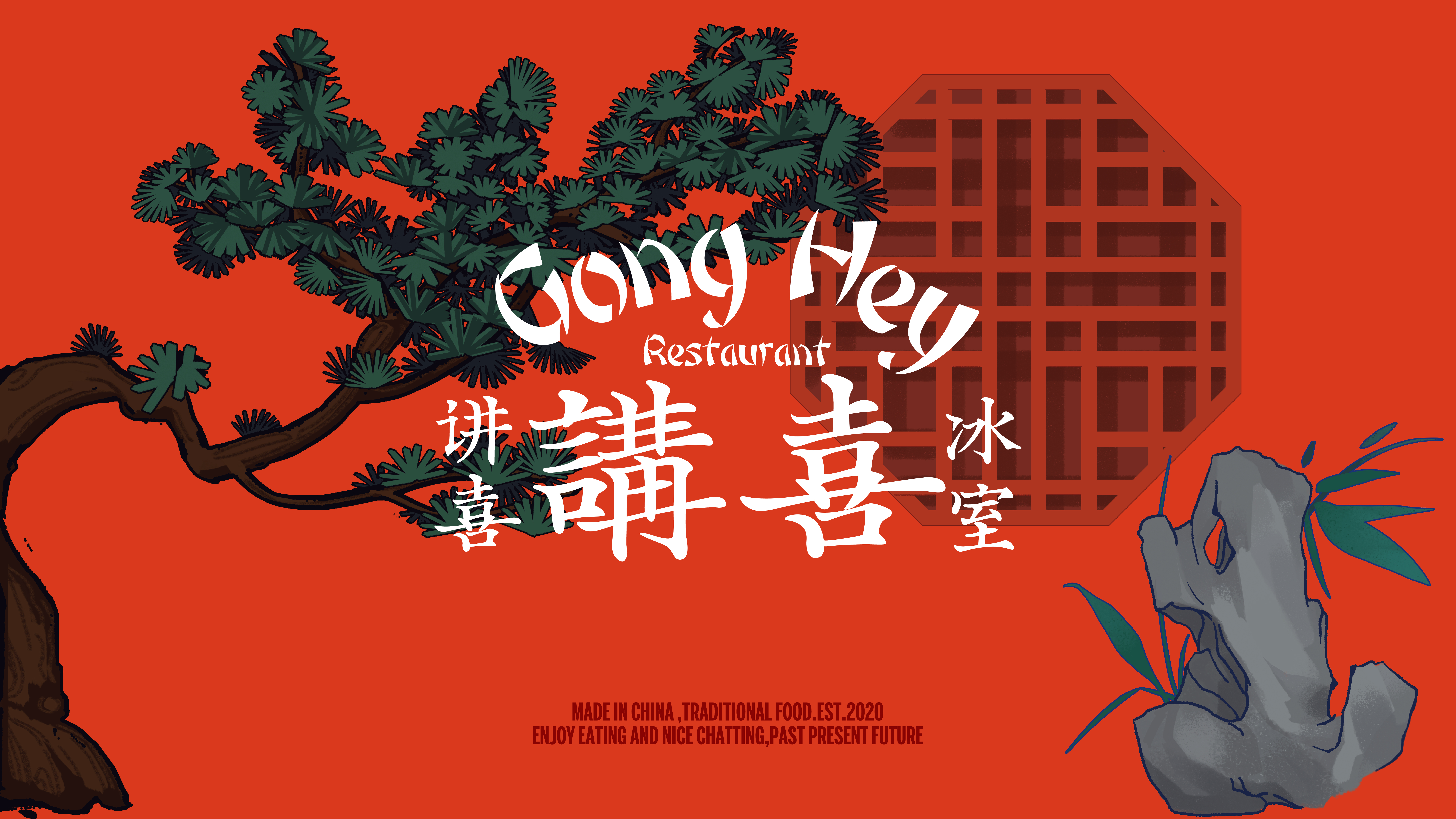 GongHey Restaurant 講喜冰室-03.jpg