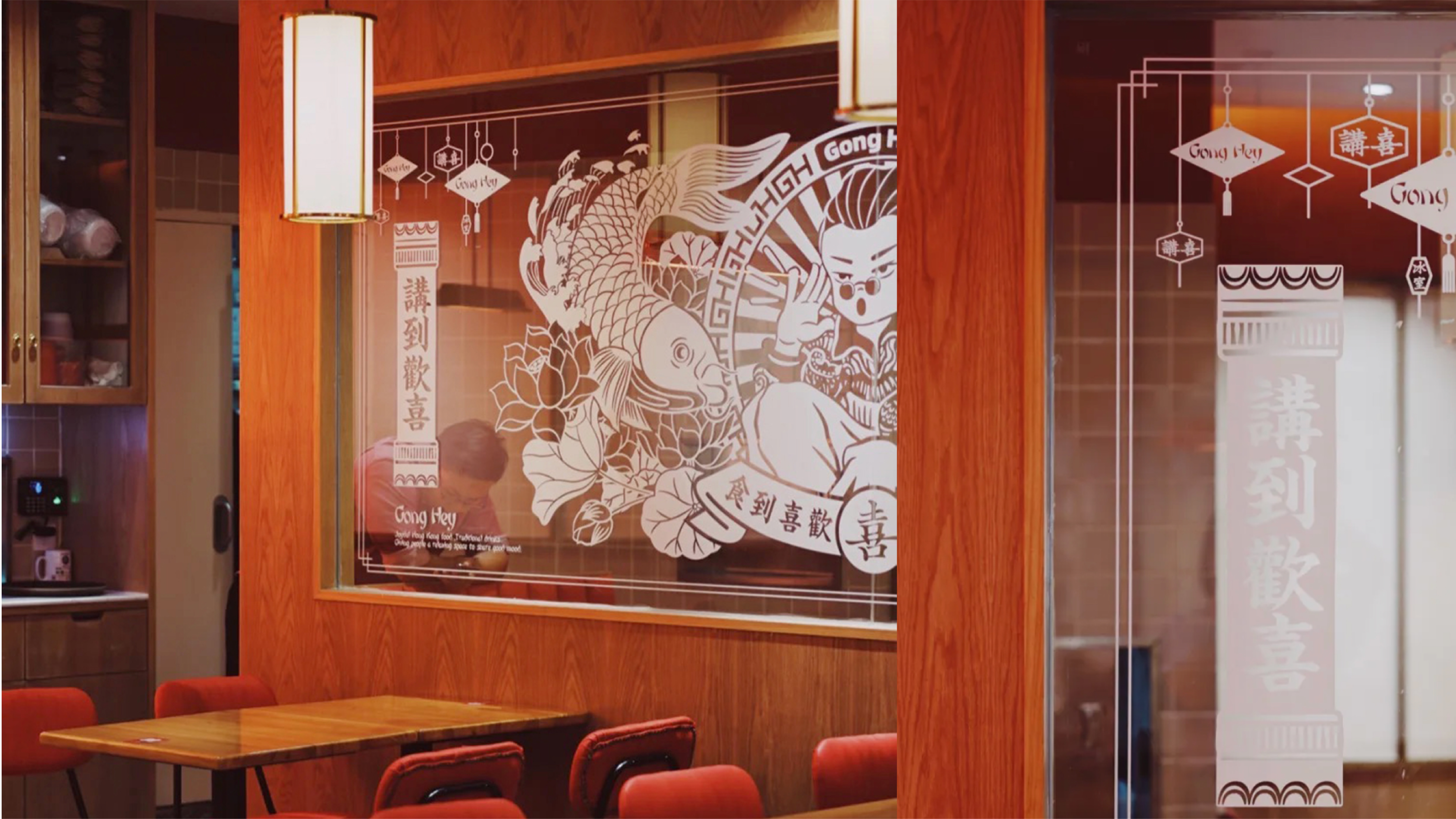 GongHey Restaurant 講喜冰室-11.jpg