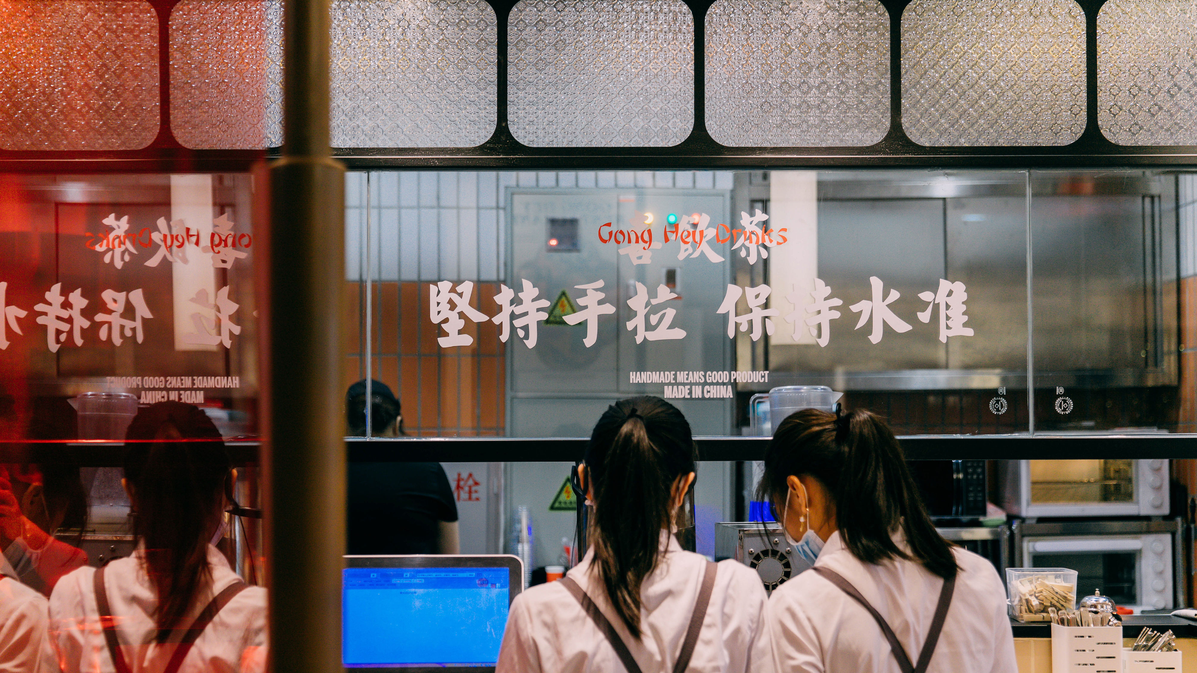 GongHey Restaurant 講喜冰室-13.jpg