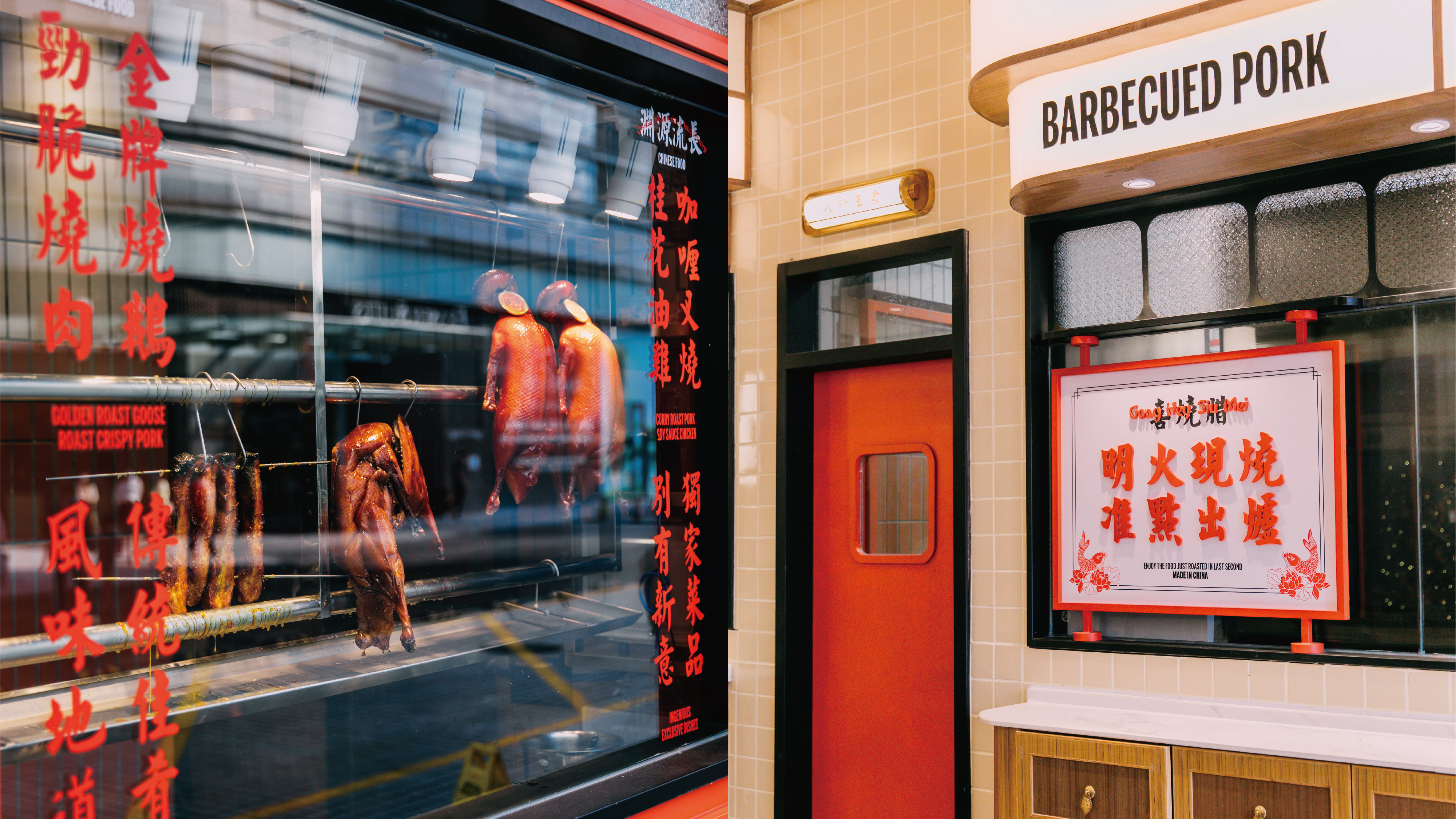 GongHey Restaurant 講喜冰室-15.jpg