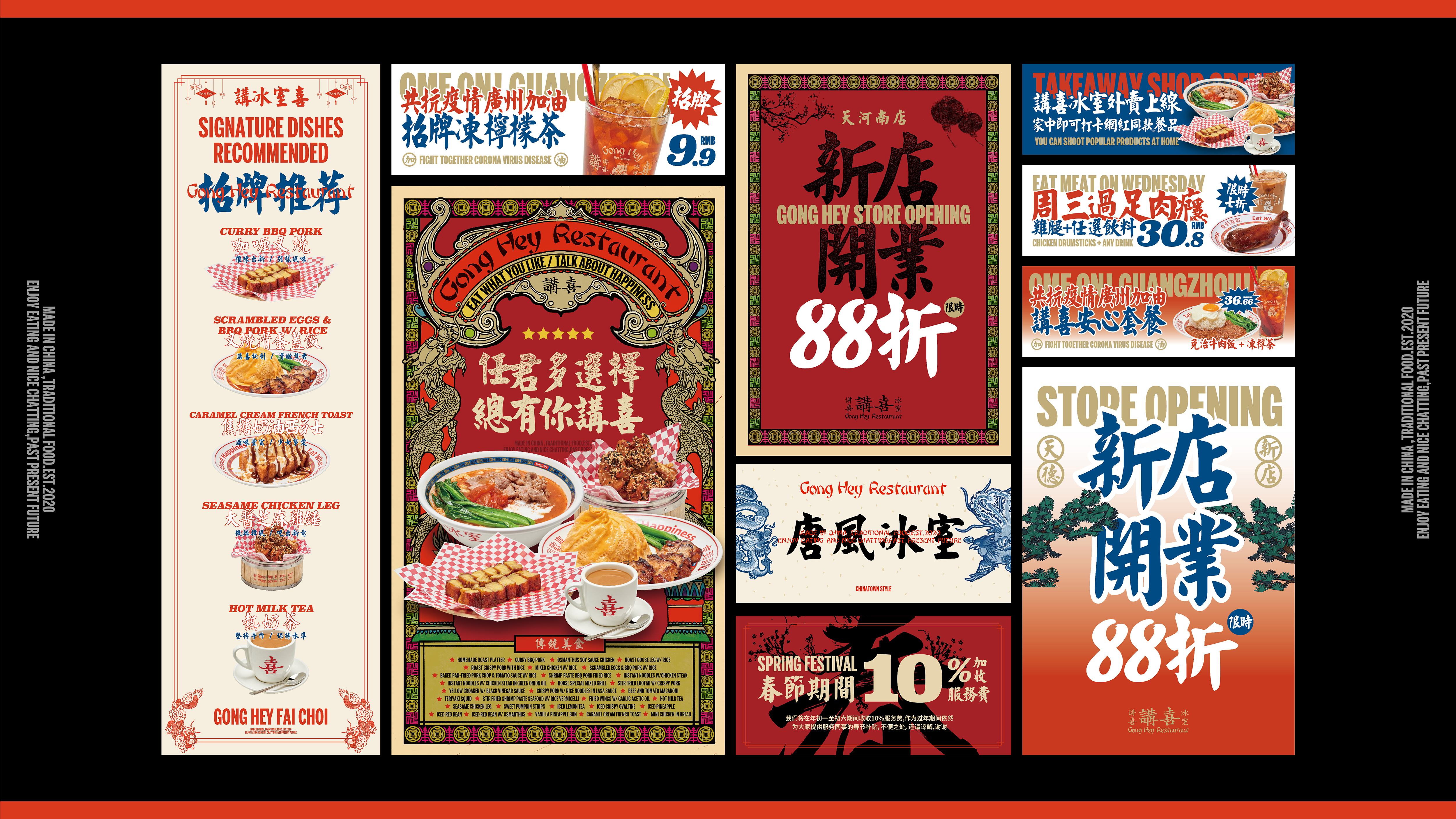 GongHey Restaurant 講喜冰室-24.jpg