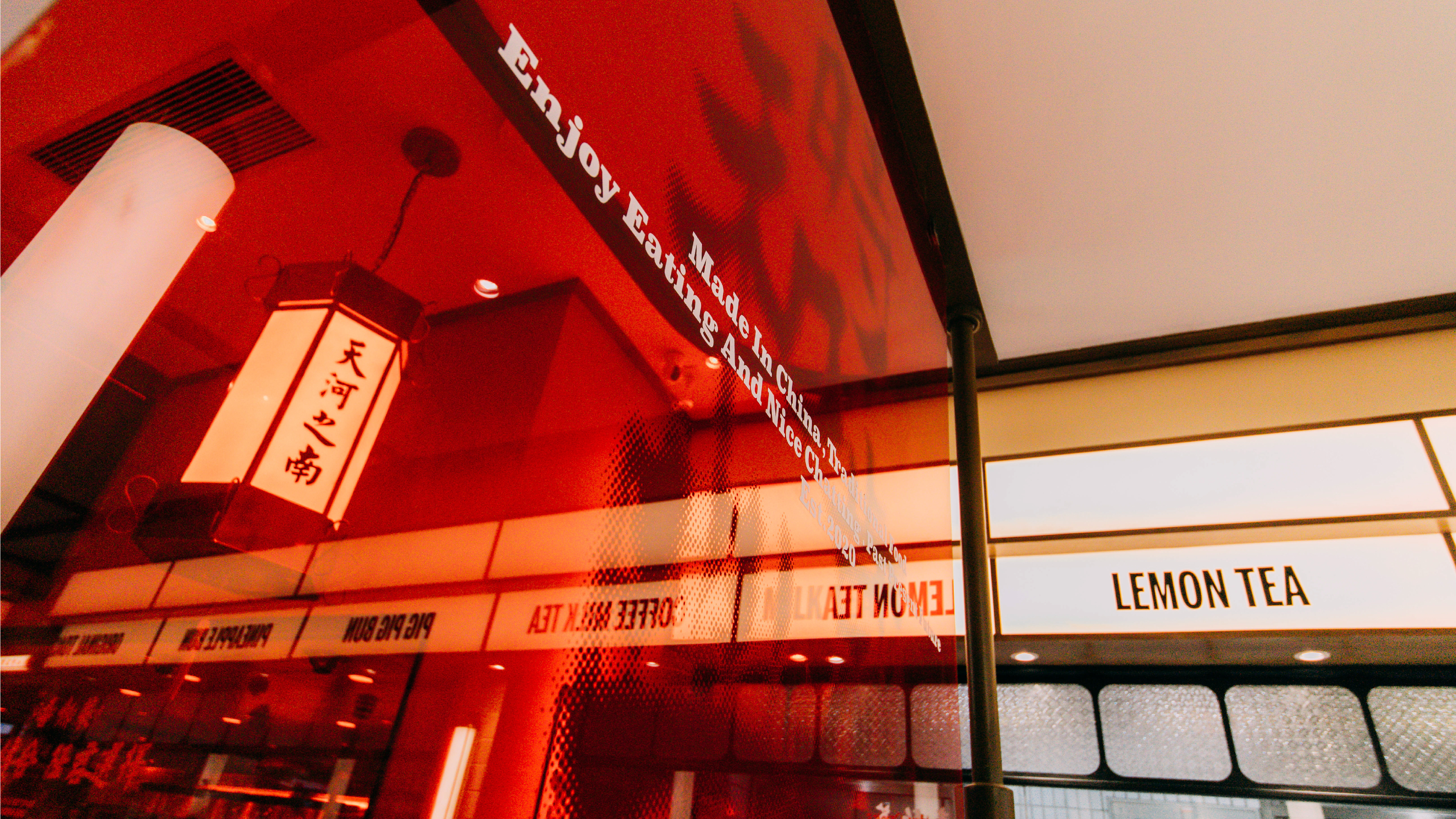 GongHey Restaurant 講喜冰室-31.jpg