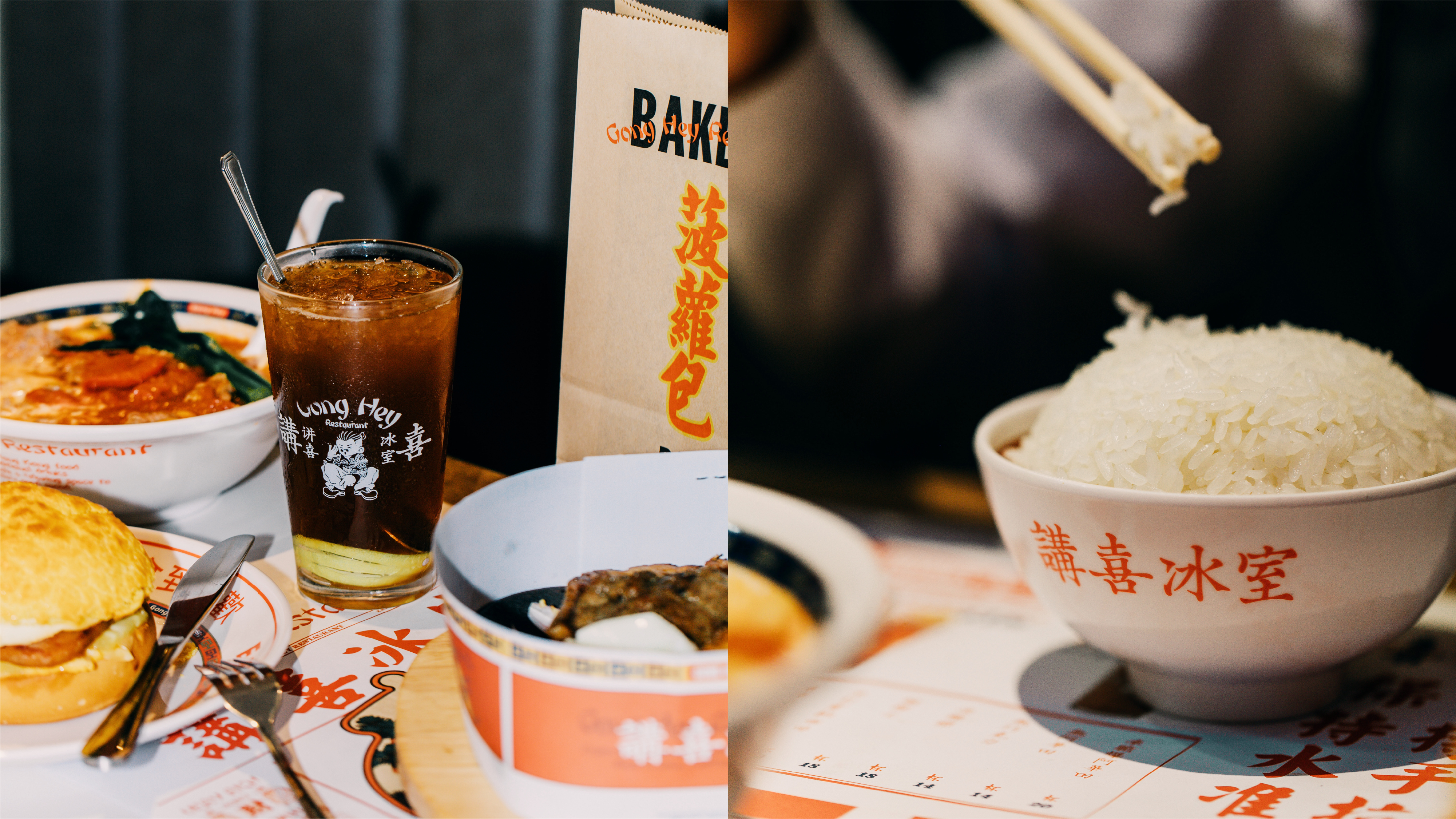 GongHey Restaurant 講喜冰室-39.jpg