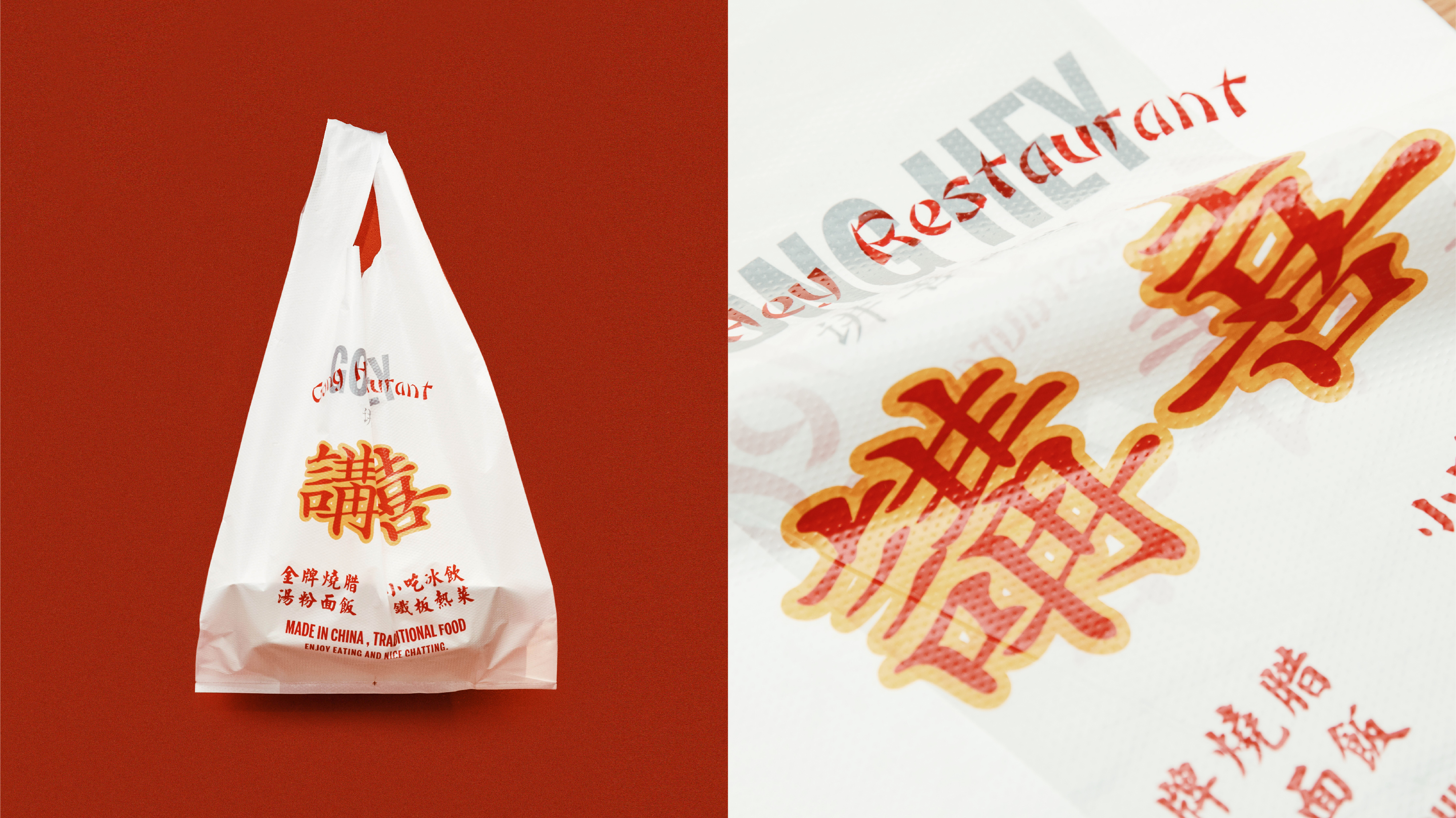 GongHey Restaurant 講喜冰室-43.jpg