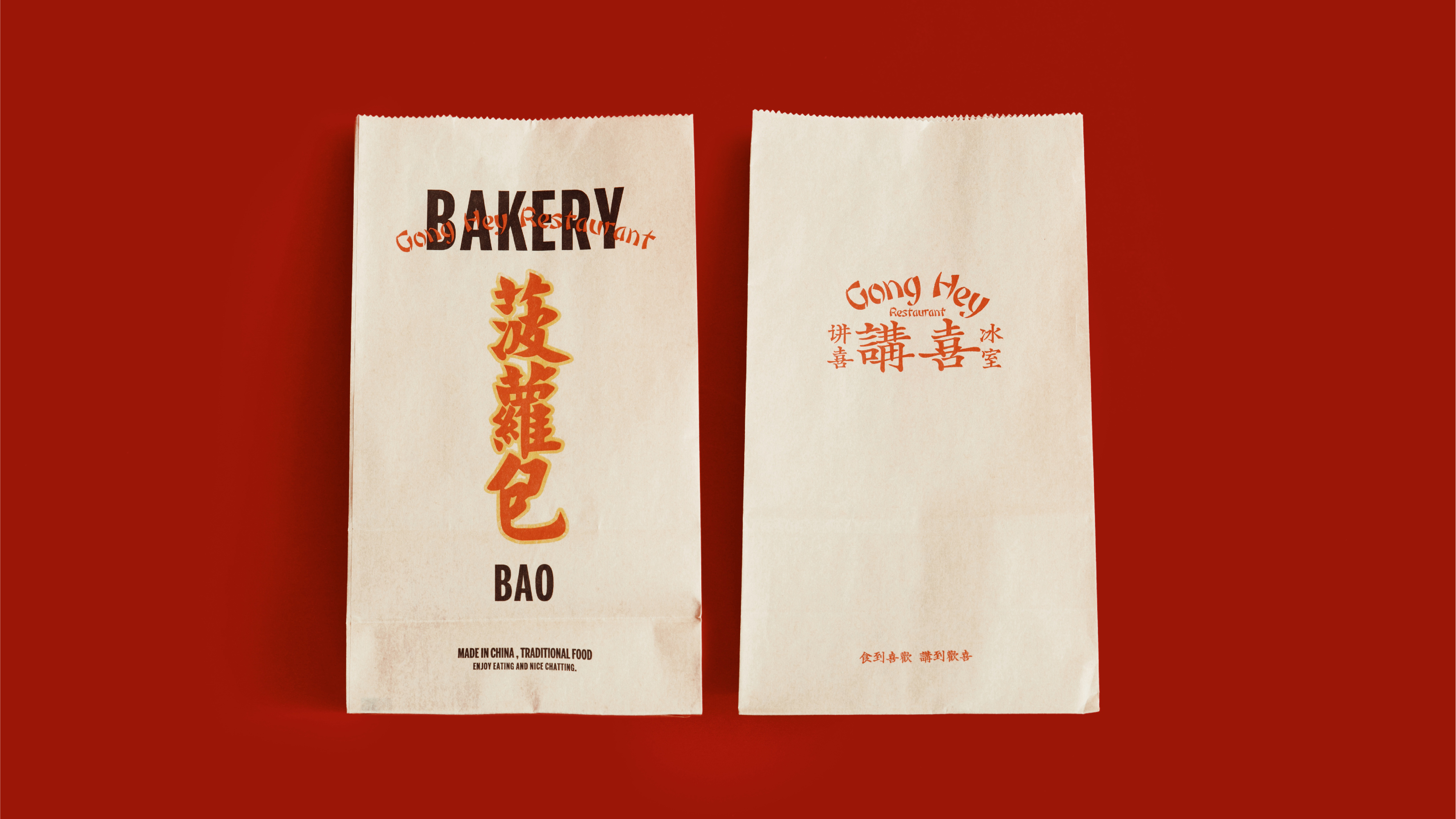 GongHey Restaurant 講喜冰室-44.jpg