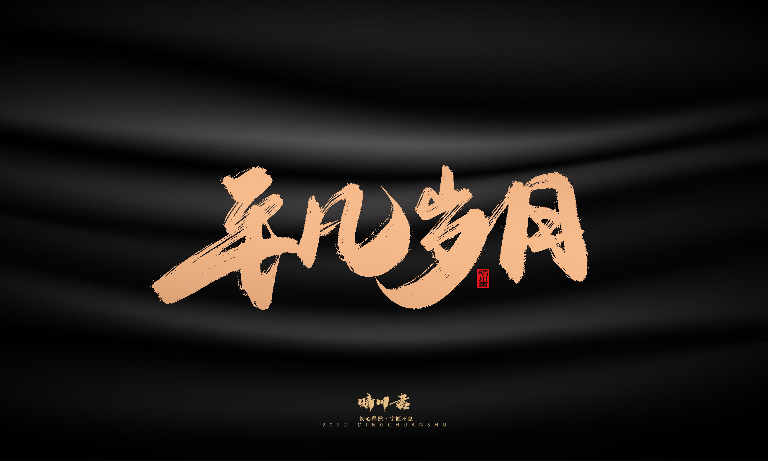 影视剧名1.jpg