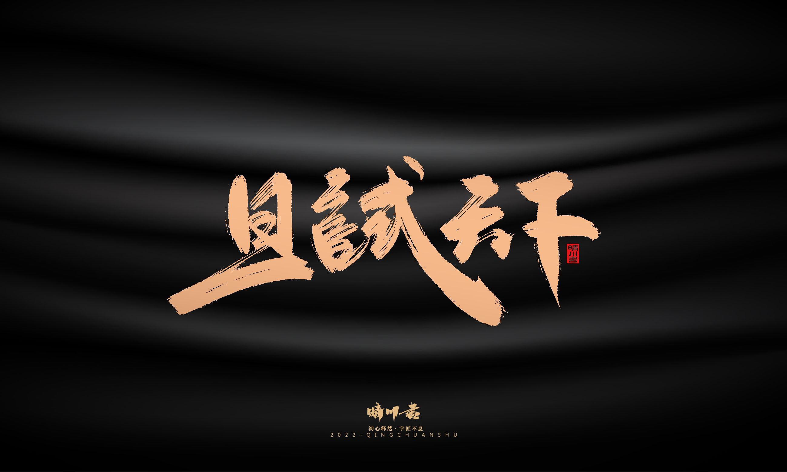 影视剧名2.jpg