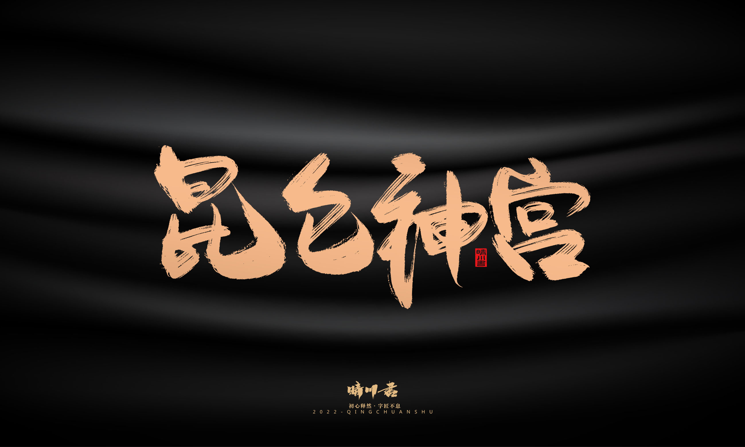影视剧名4.jpg