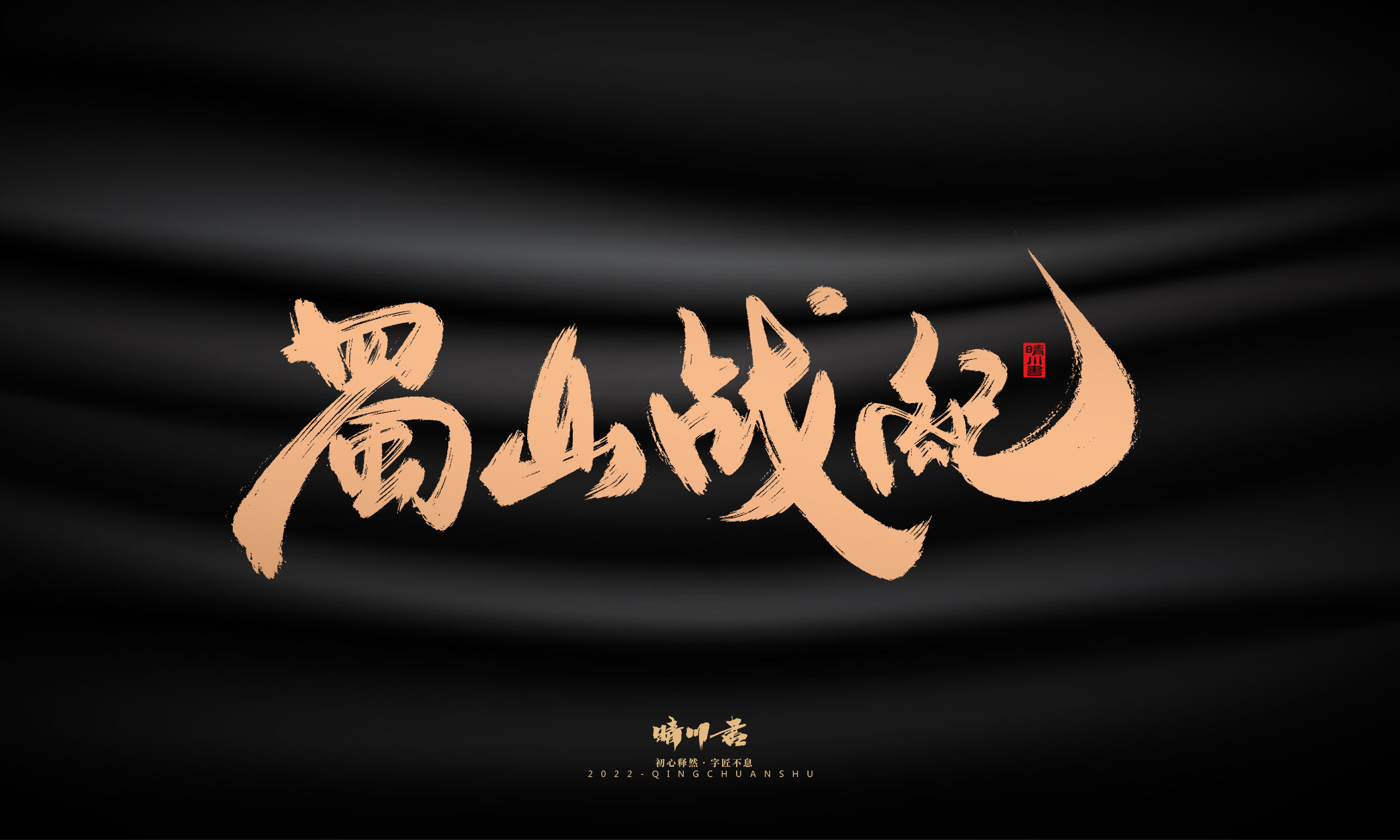影视剧名9.jpg
