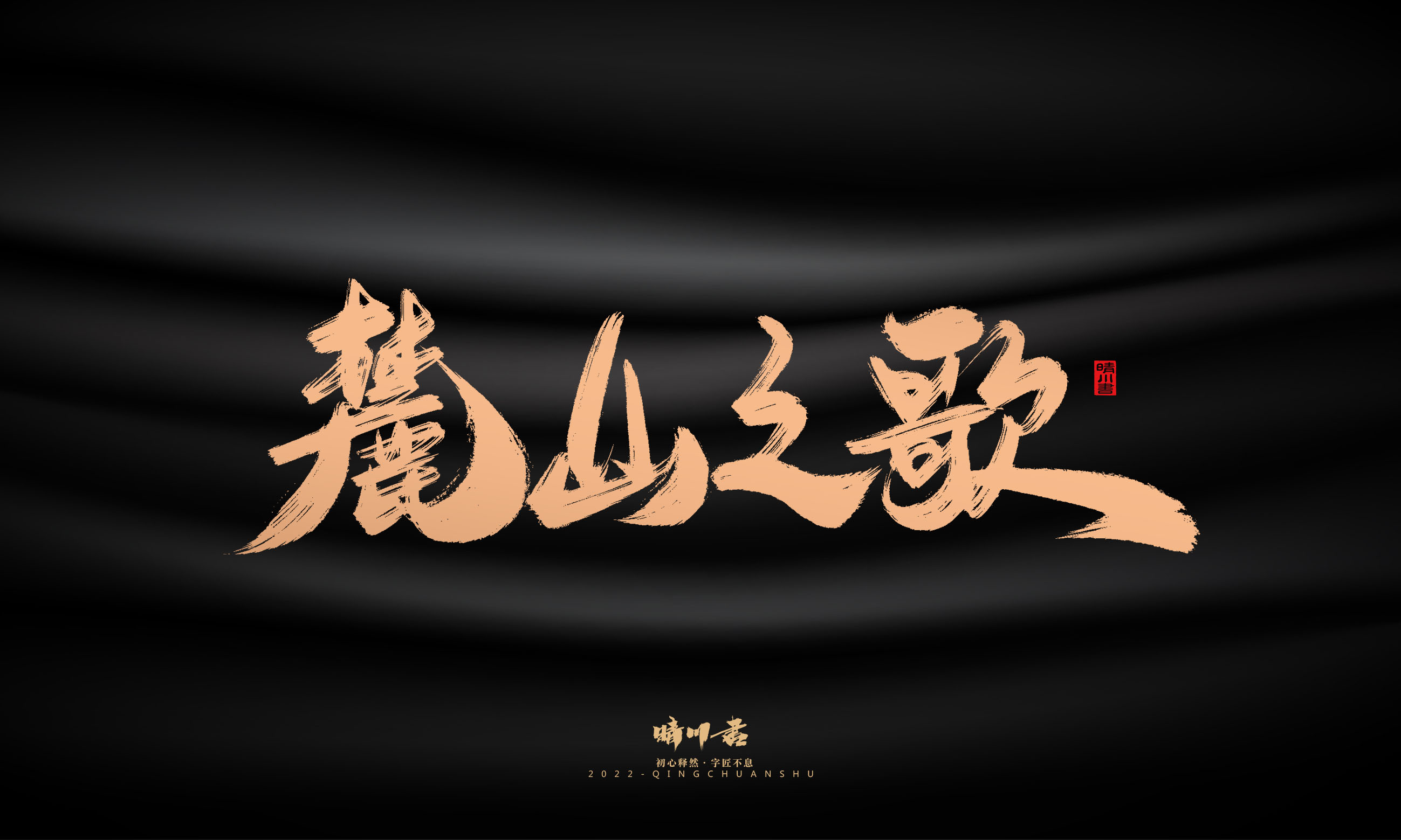 影视剧名15.jpg