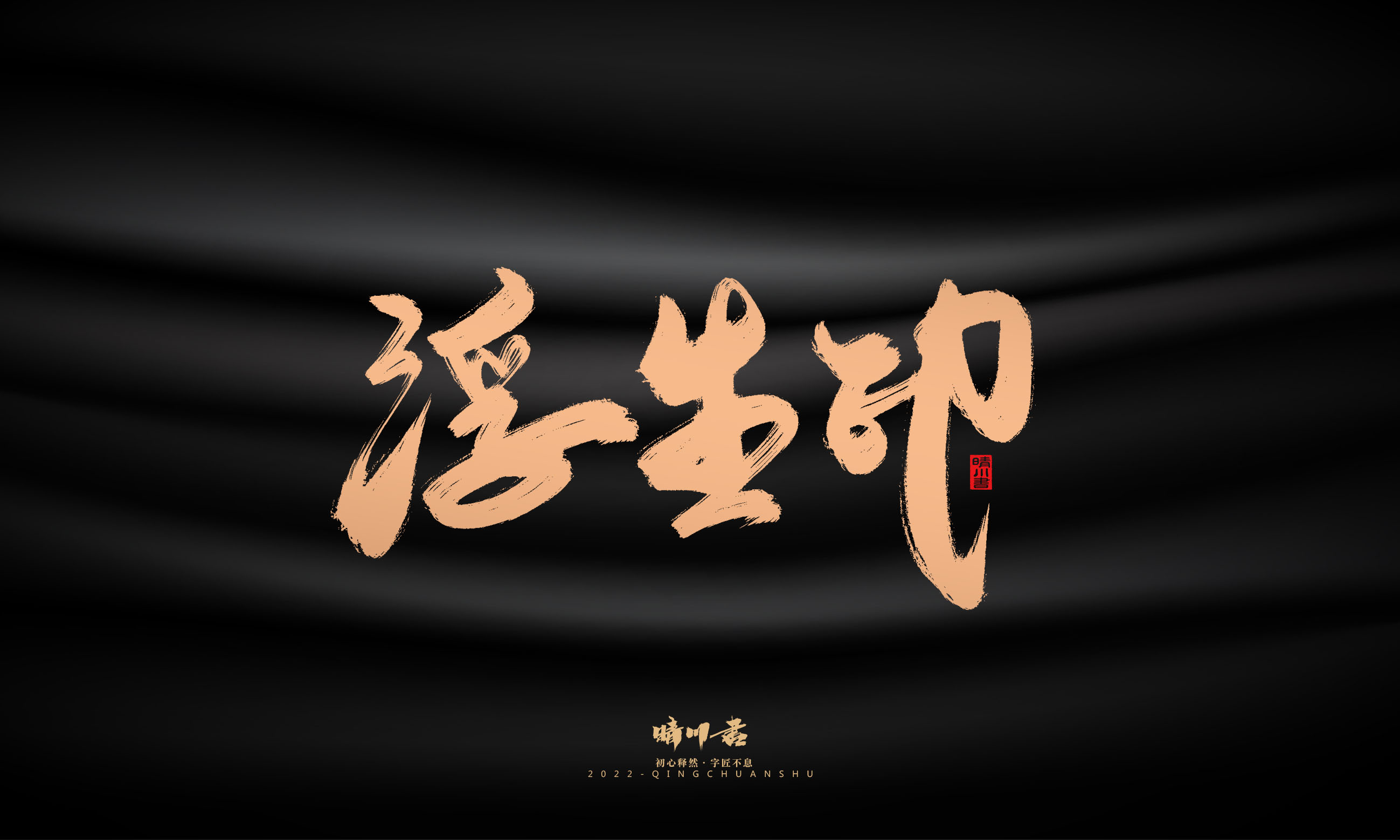 影视剧名17.jpg