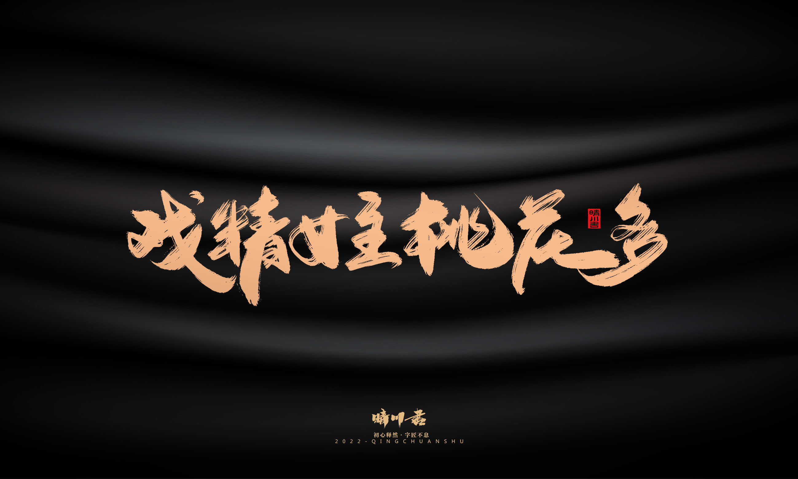影视剧名34.jpg