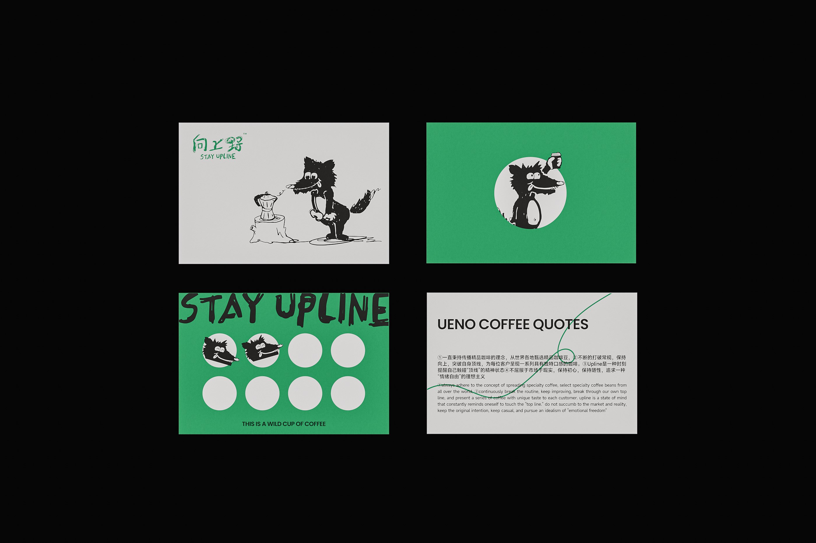 向上野STAY UPLINE｜这是一杯很野的咖啡-16.jpg
