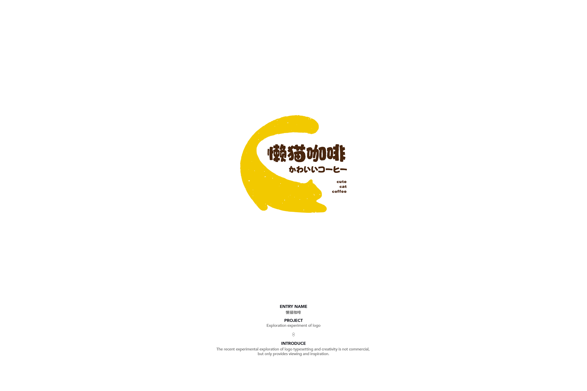 标识 标志设计 标志作品集 标识 标识-02.png