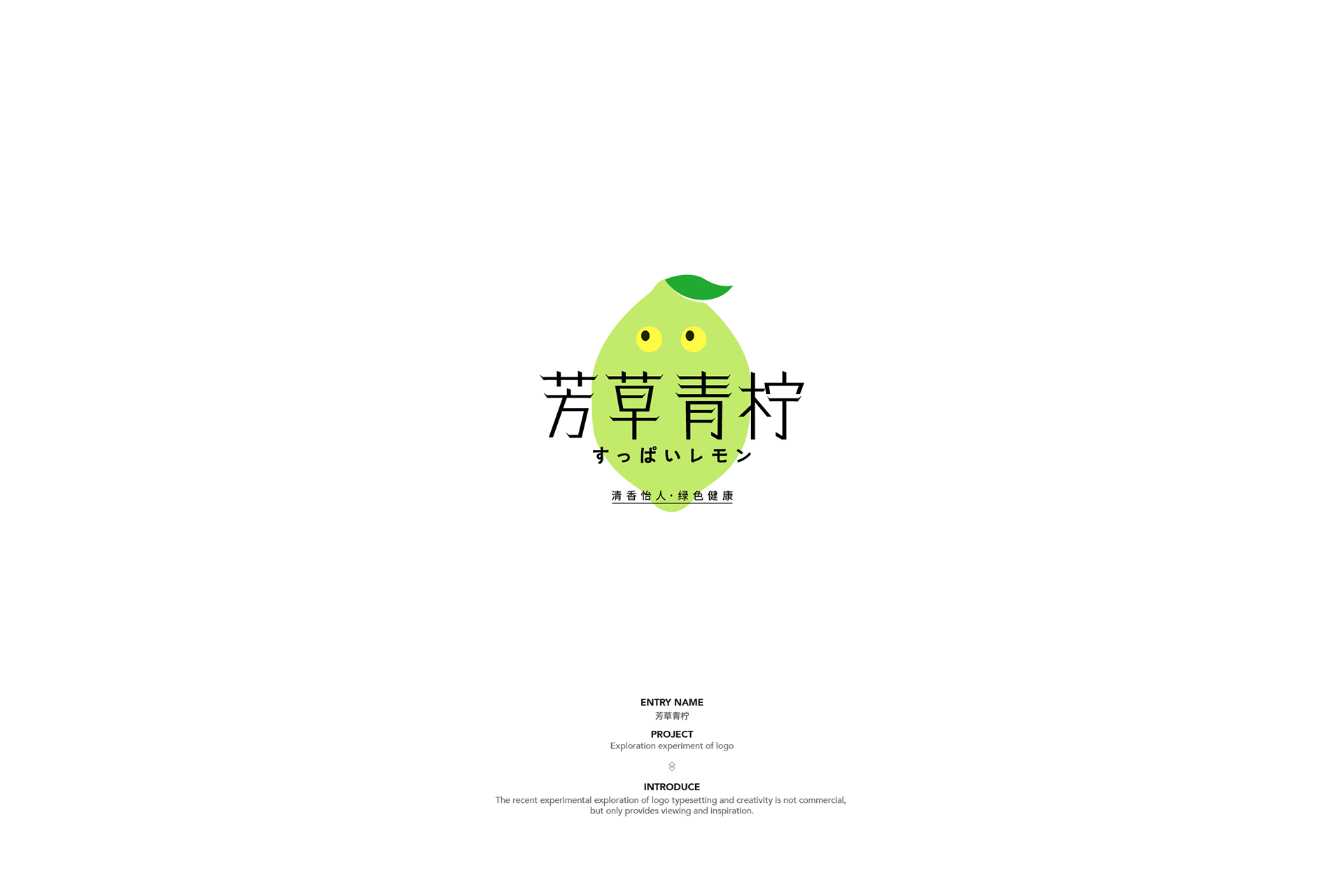 标识 标志设计 标志作品集 标识 标识-03.png