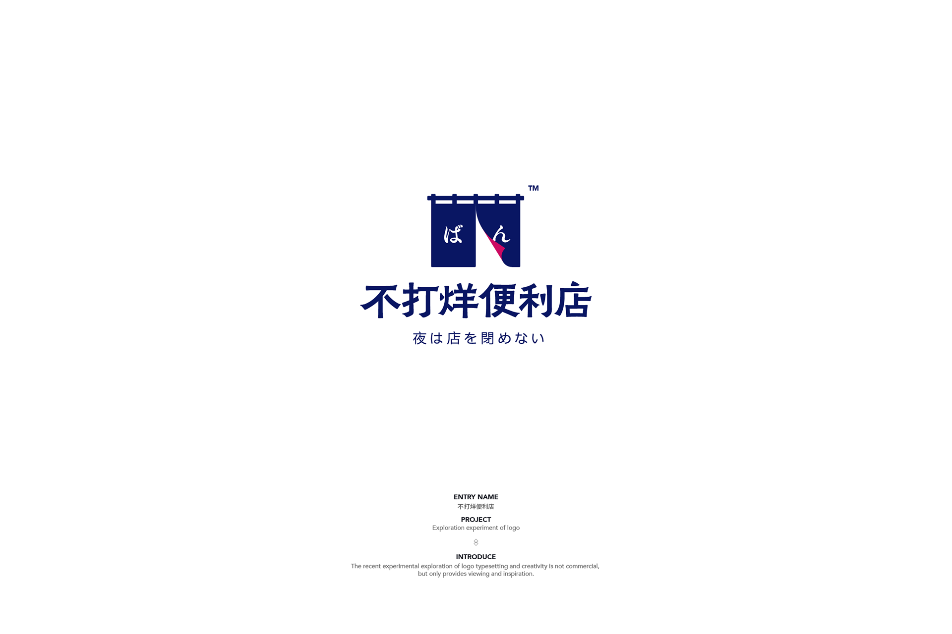 标识 标志设计 标志作品集 标识 标识-05.png