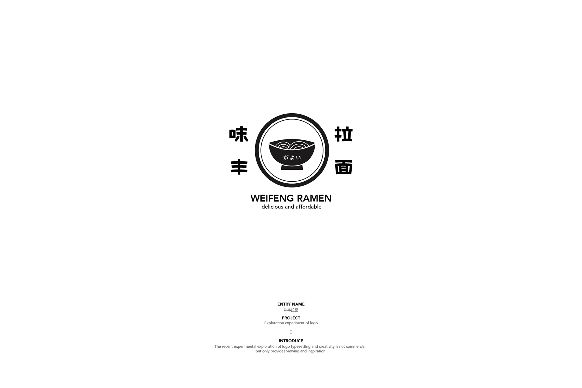 标识 标志设计 标志作品集 标识 标识-06.png