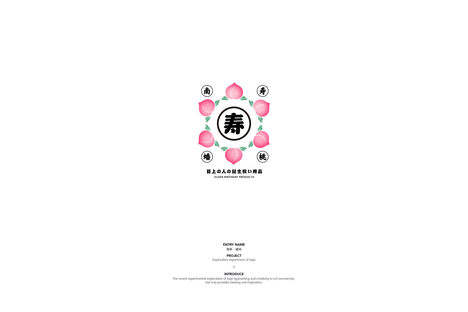 标识 标志设计 标志作品集 标识 标识-07.png