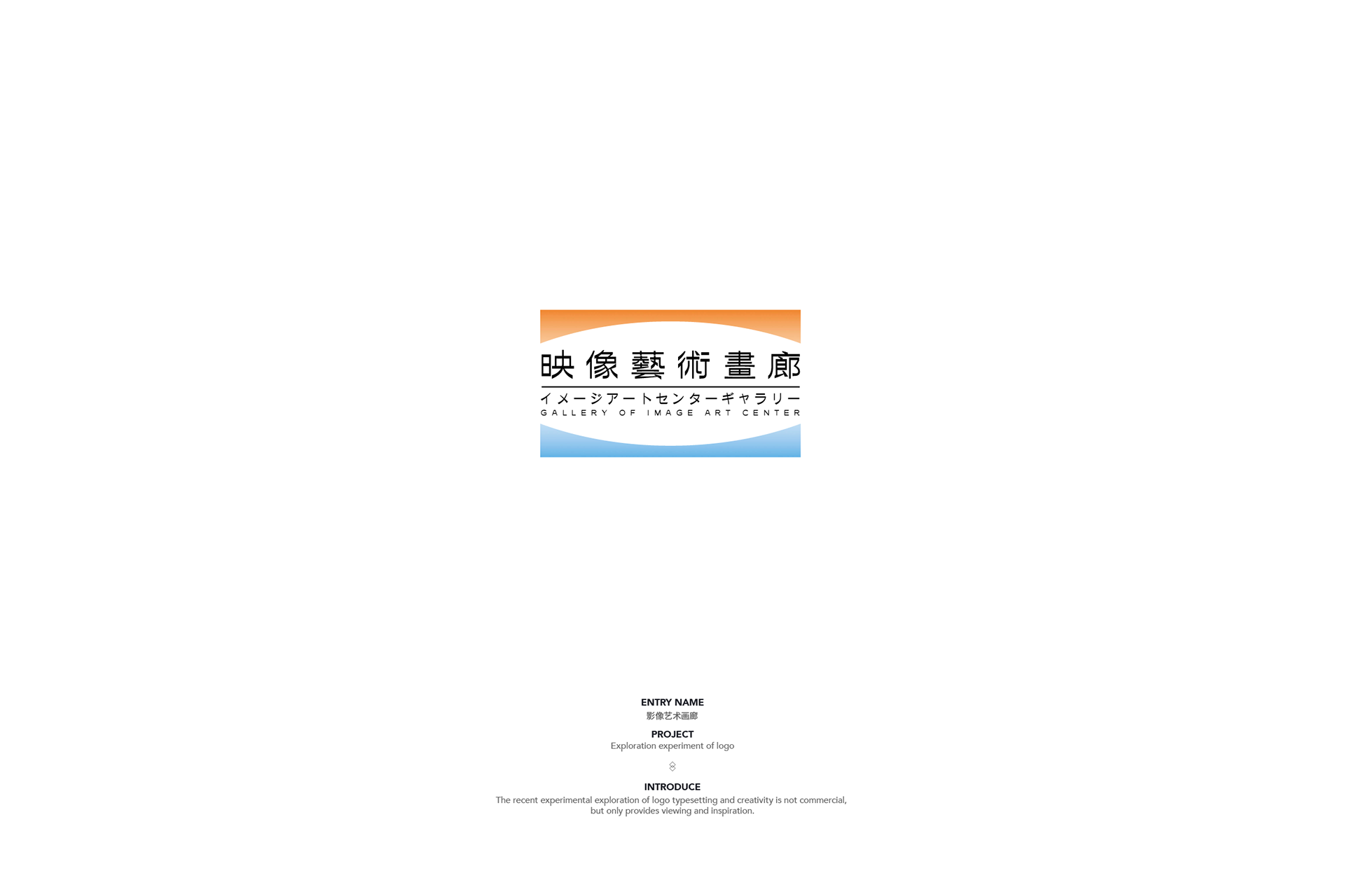 标识 标志设计 标志作品集 标识 标识-11.png