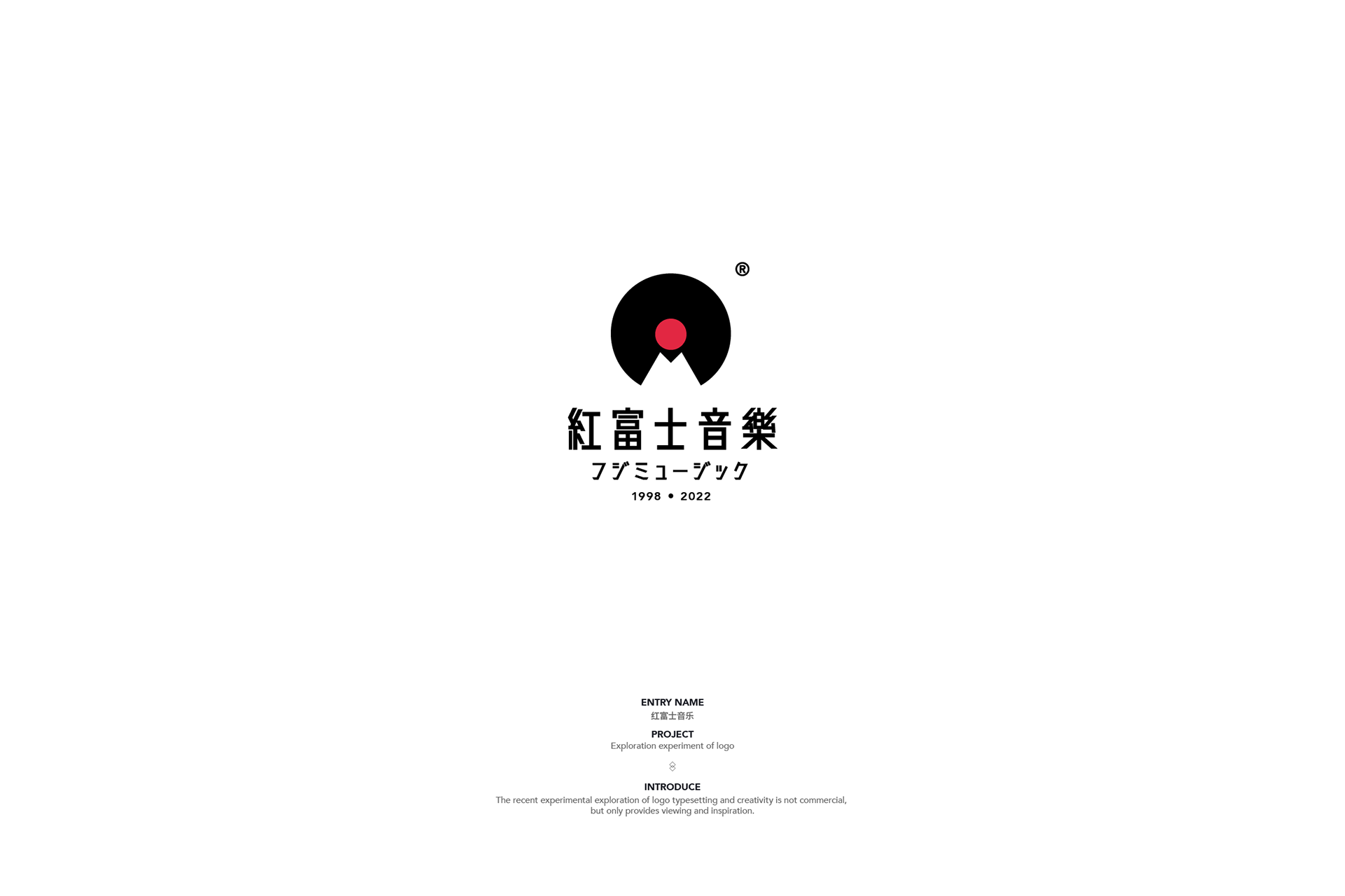 标识 标志设计 标志作品集 标识 标识-12.png