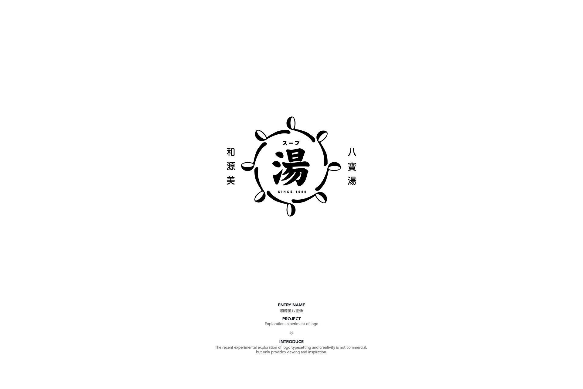 标识 标志设计 标志作品集 标识 标识-13.png