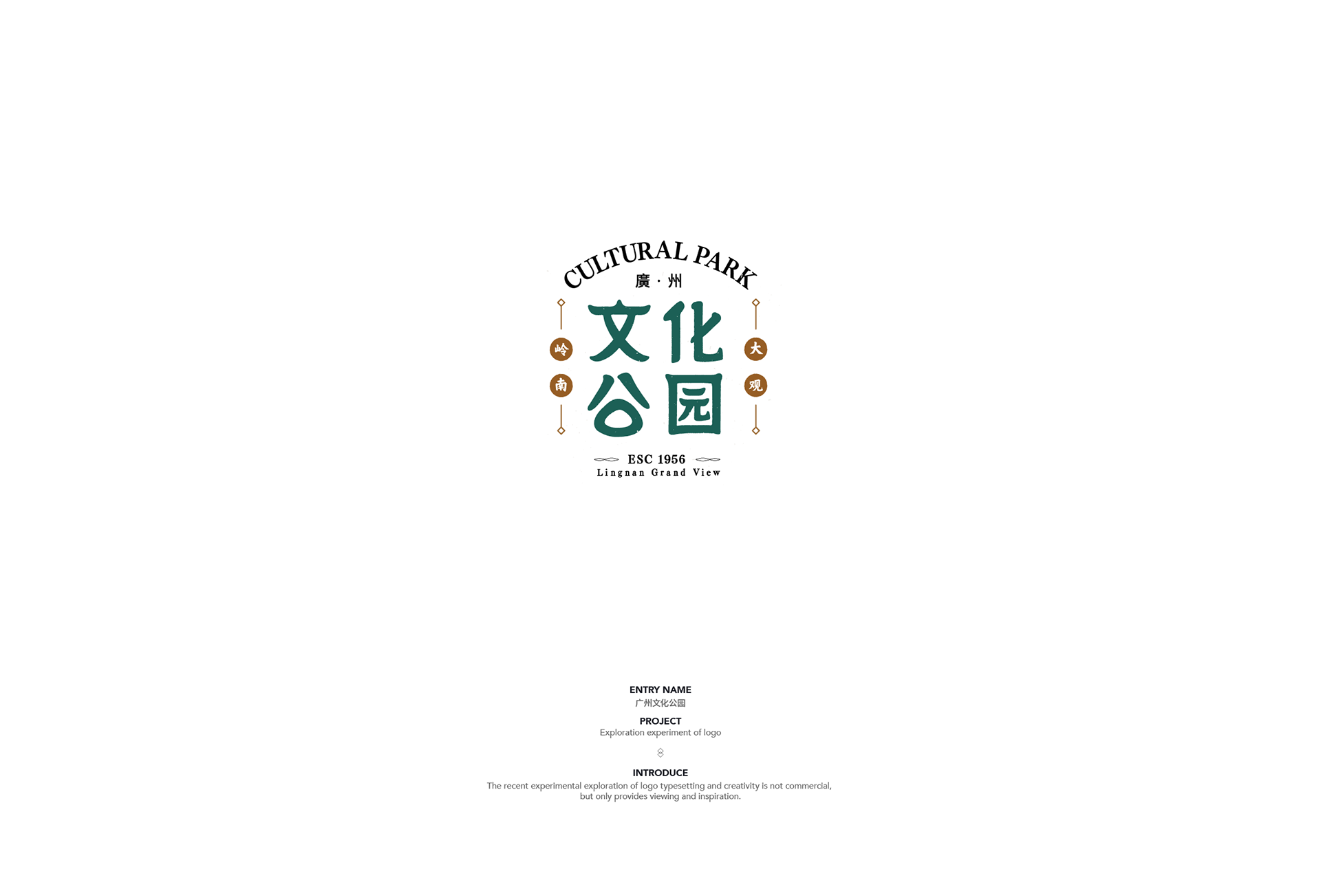 标识 标志设计 标志作品集 标识 标识-15.png