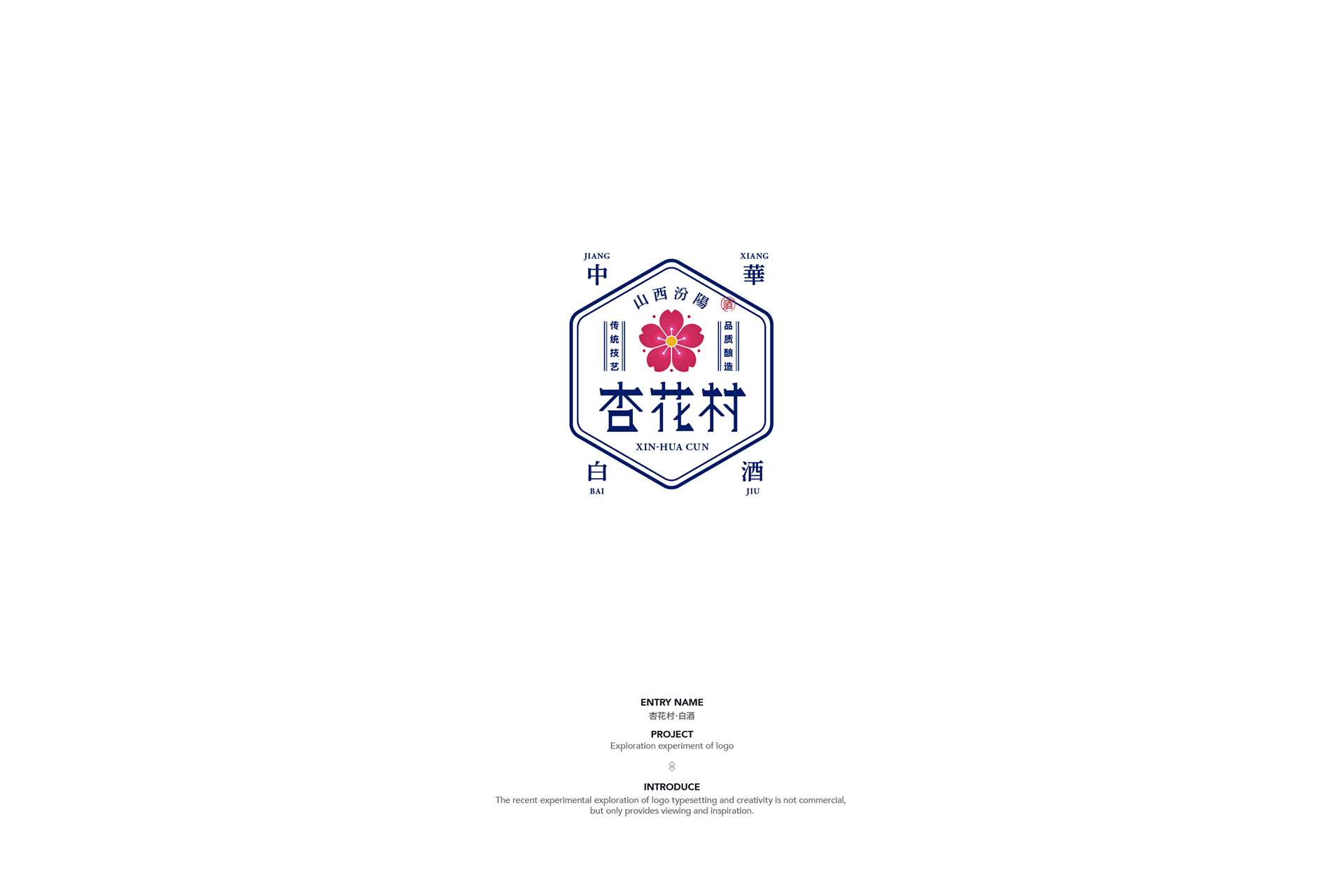 标识 标志设计 标志作品集 标识 标识-18.png