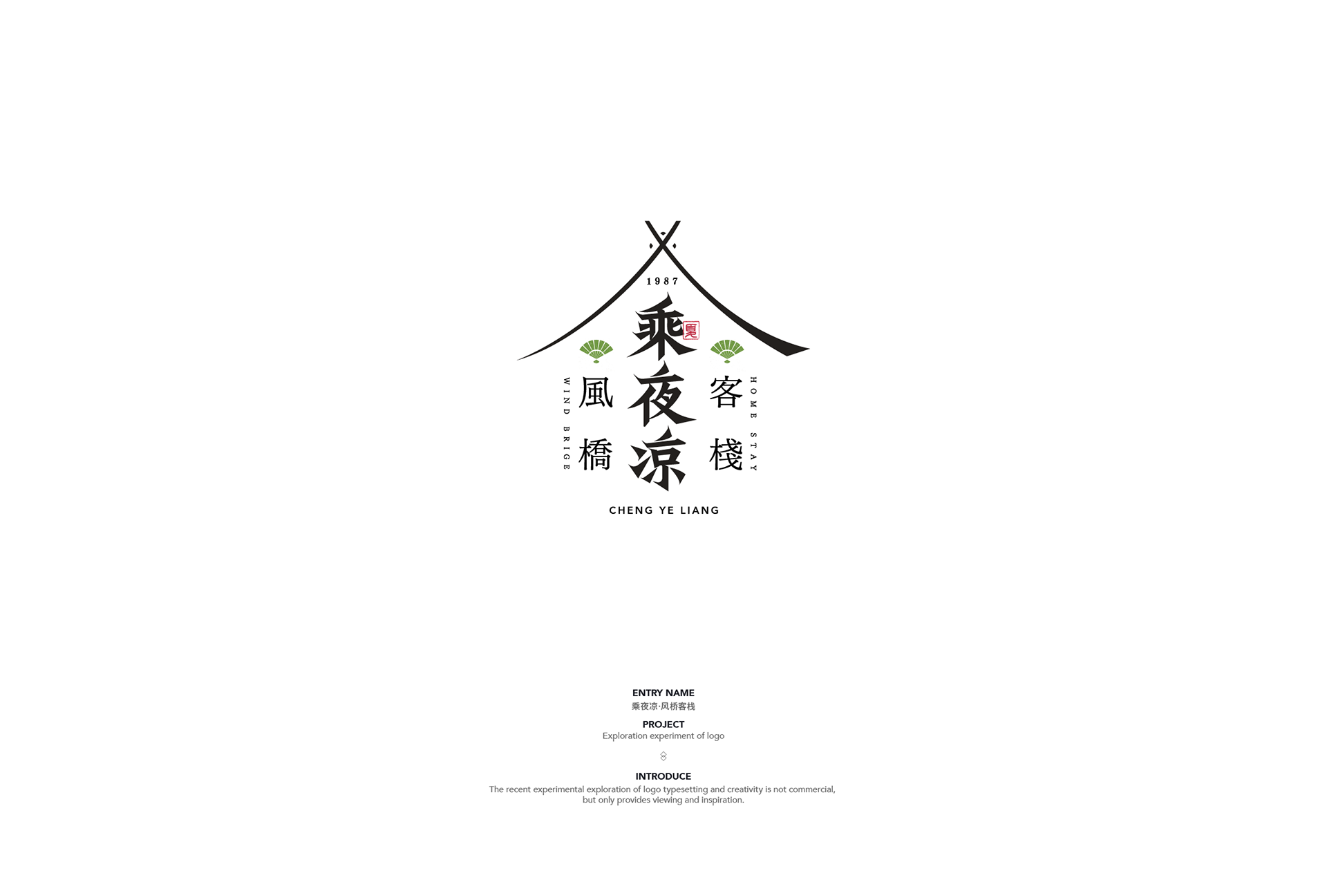 标识 标志设计 标志作品集 标识 标识-19.png