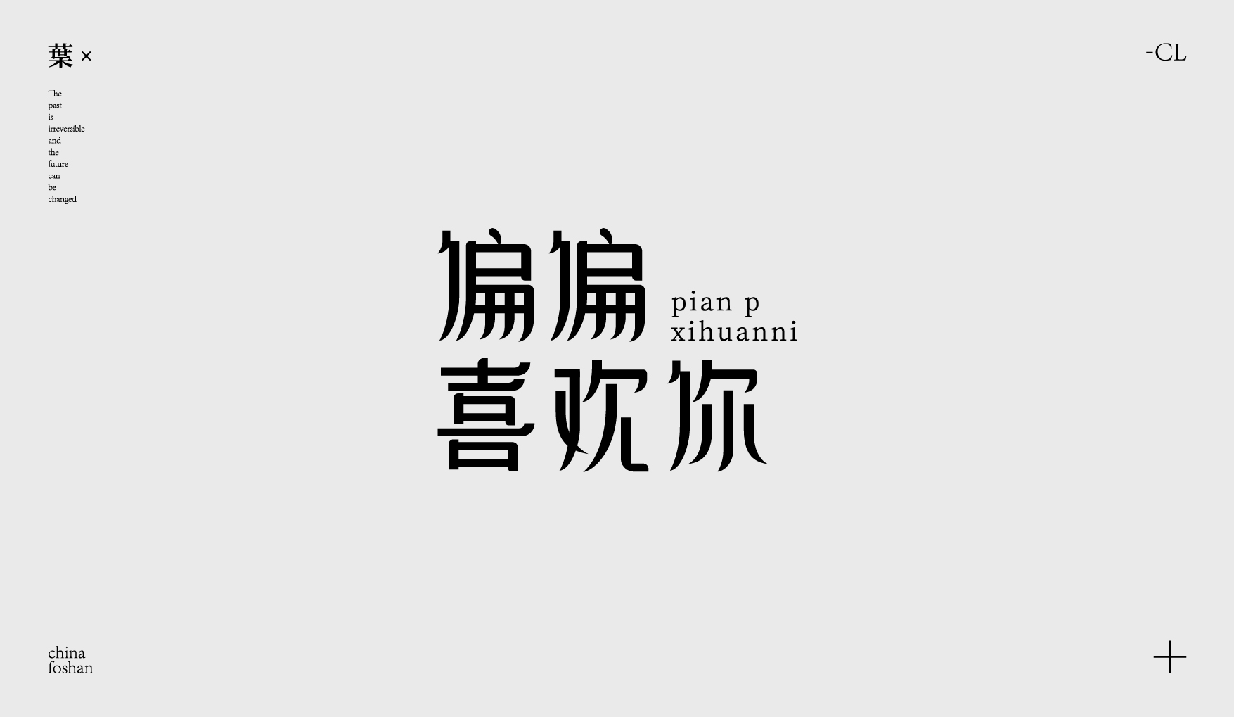 2022.9.4-10.05合集_画板 1 副本 4.jpg