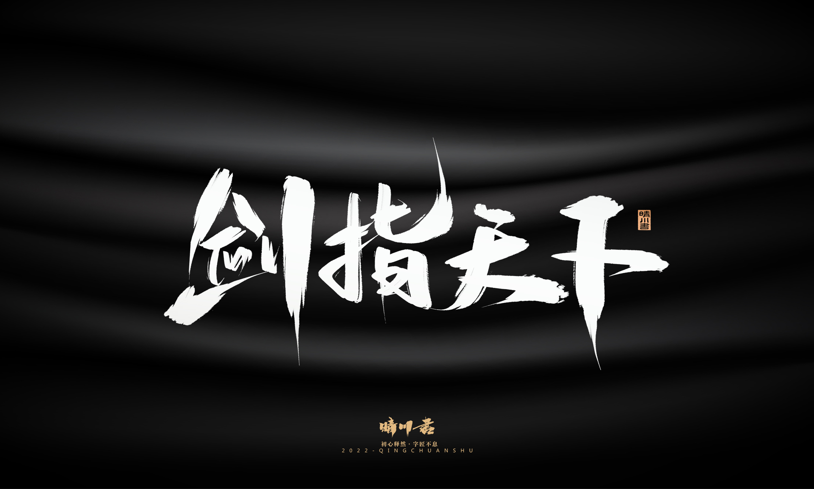 影视名5.jpg