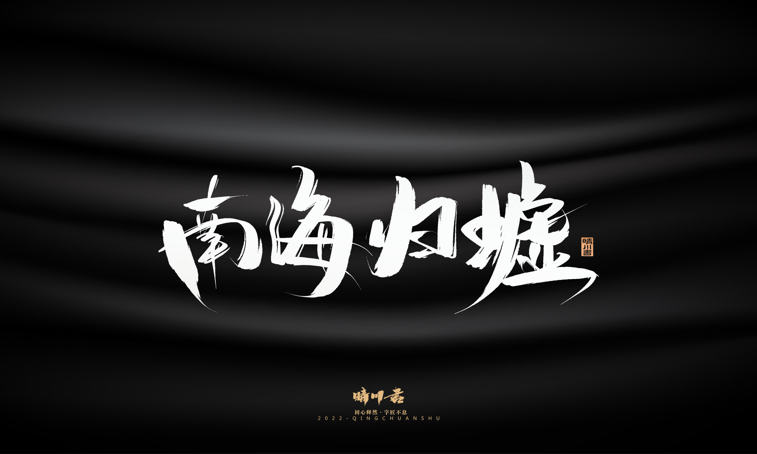 影视名12.jpg