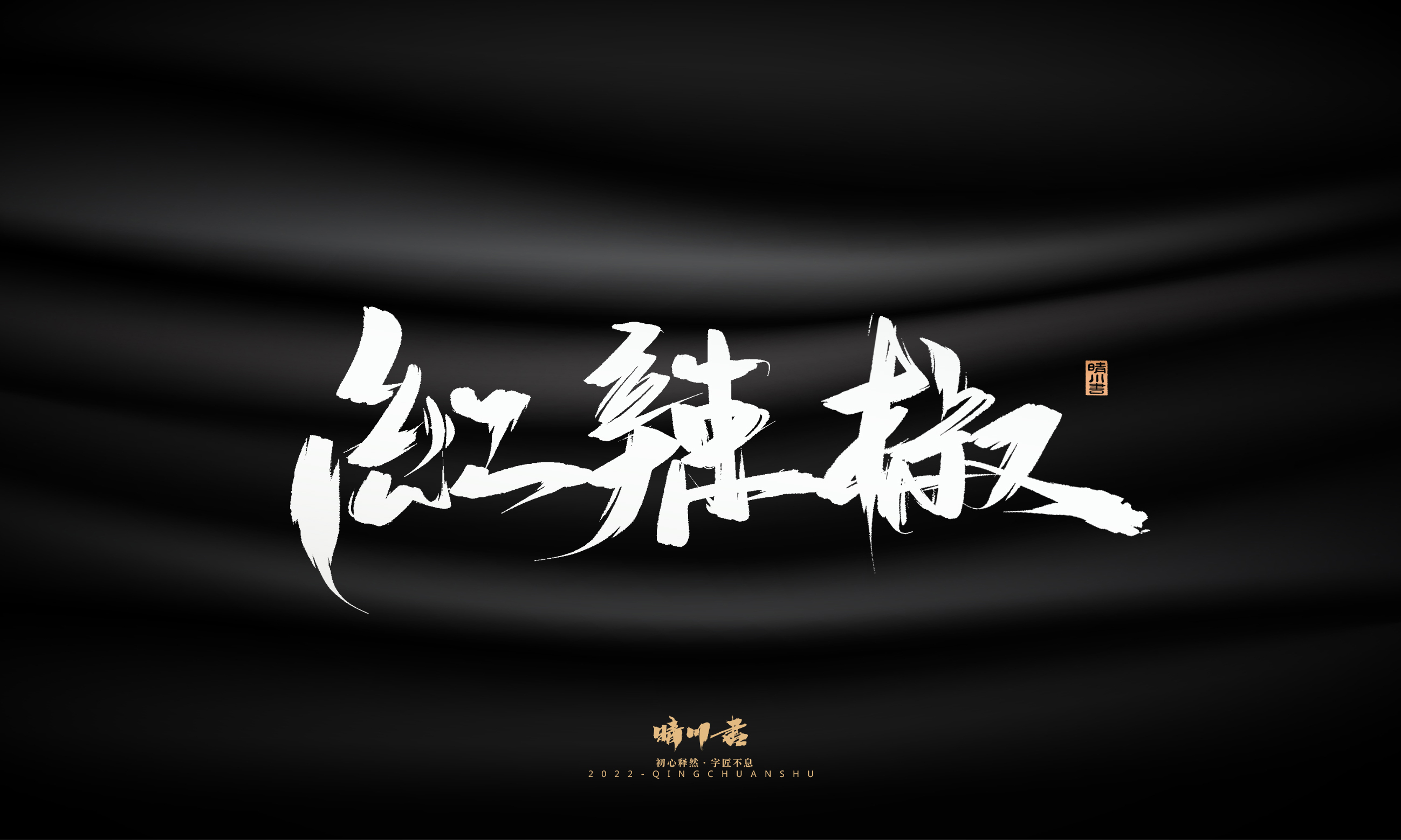 影视名26.jpg