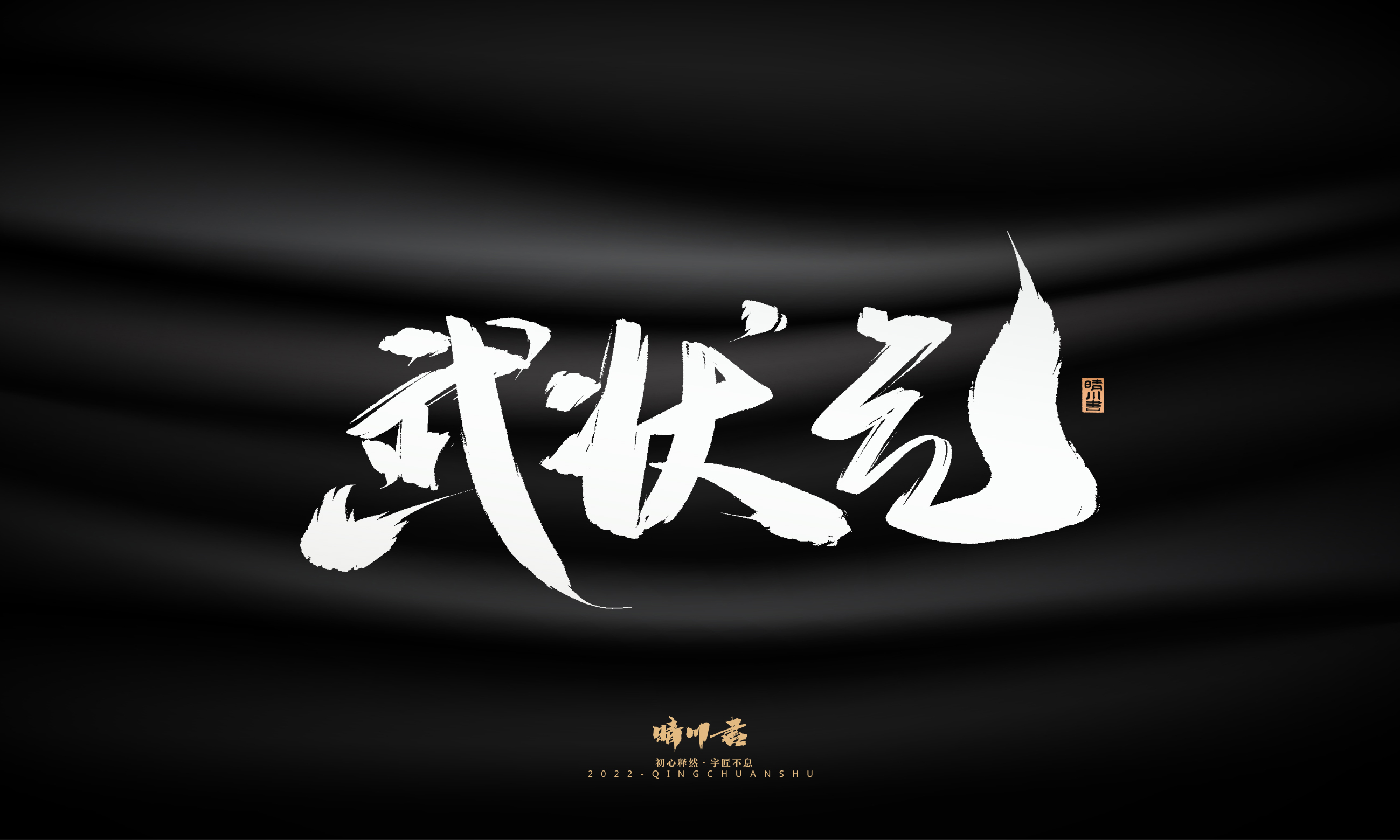 影视名34.jpg