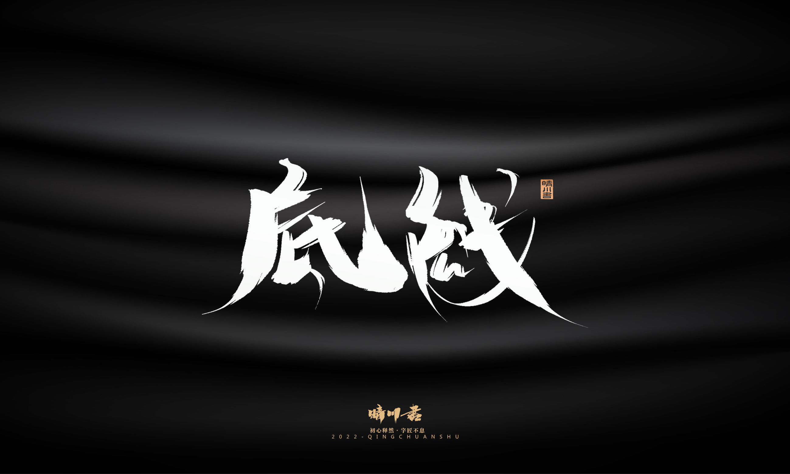 影视名40.jpg
