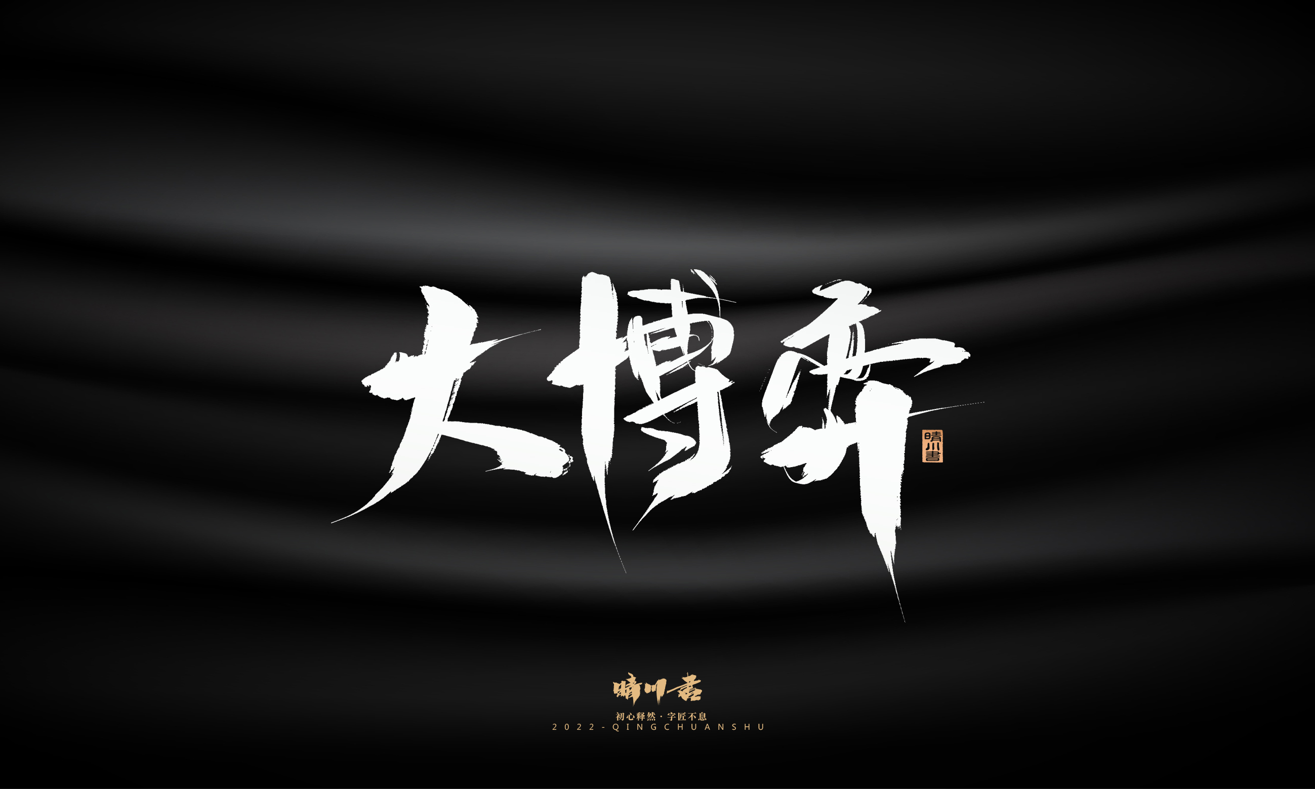 影视名42.jpg