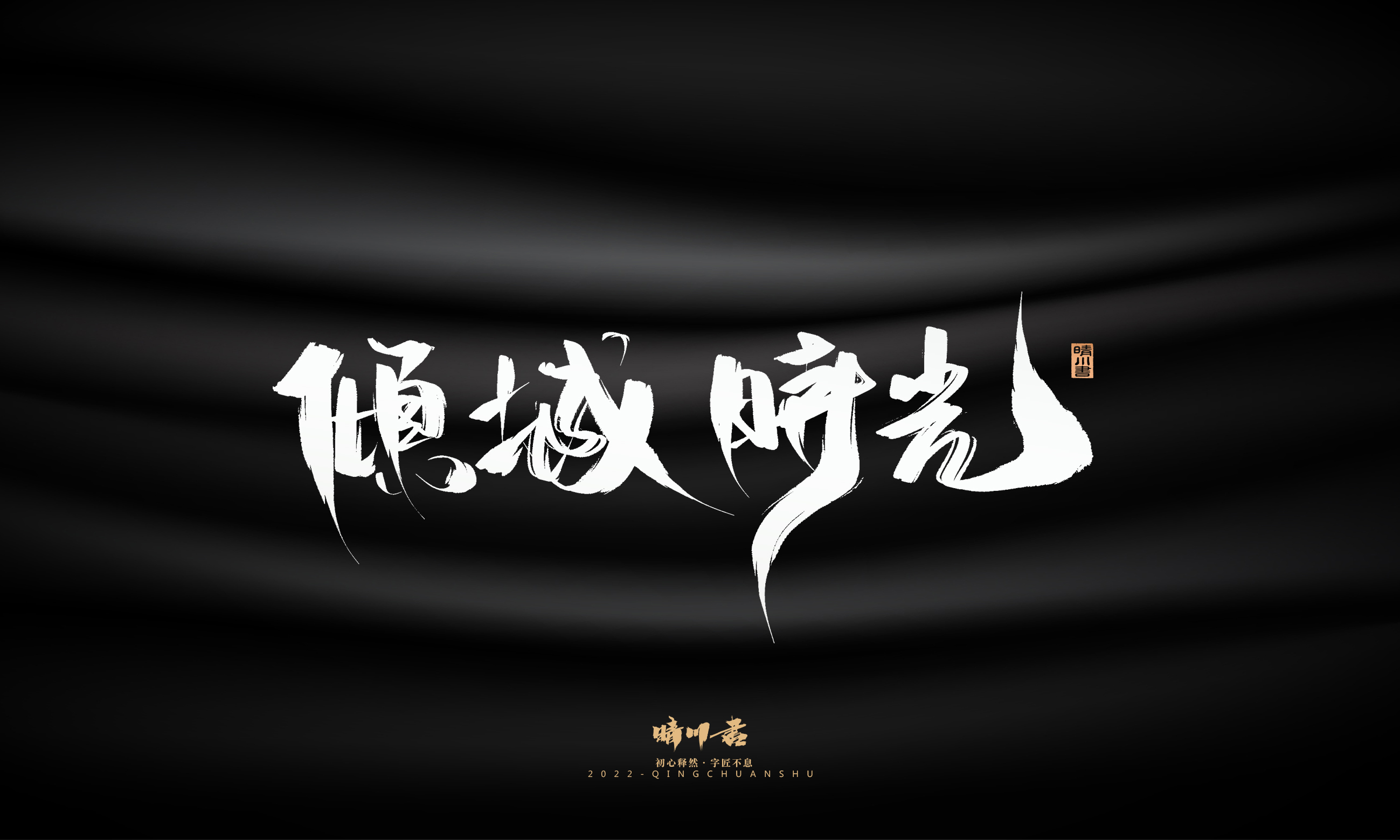 影视名46.jpg
