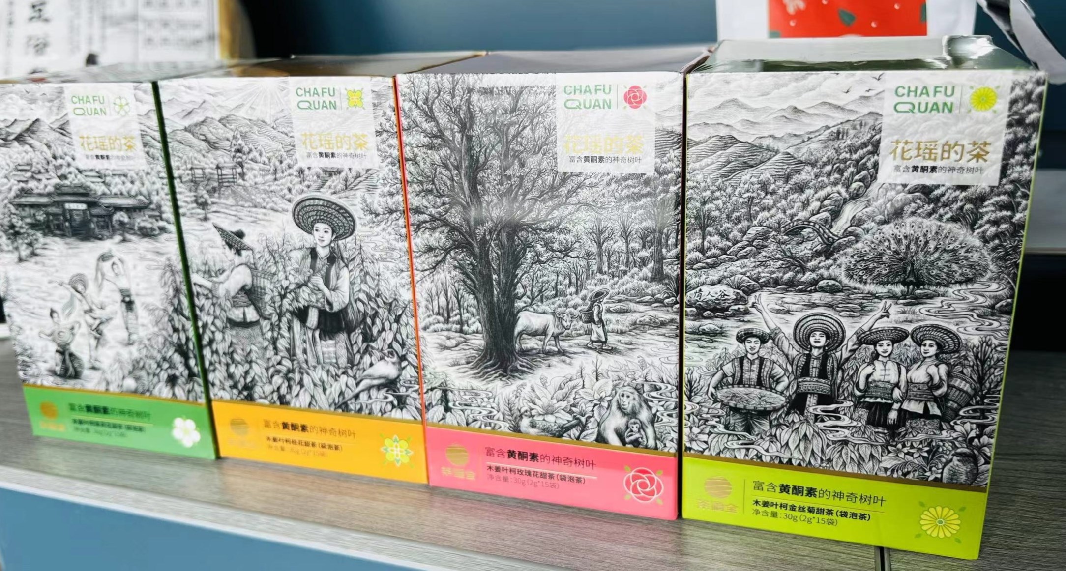 为“木姜叶柯 花瑶的茶”绘制的长卷包装图-18.jpg