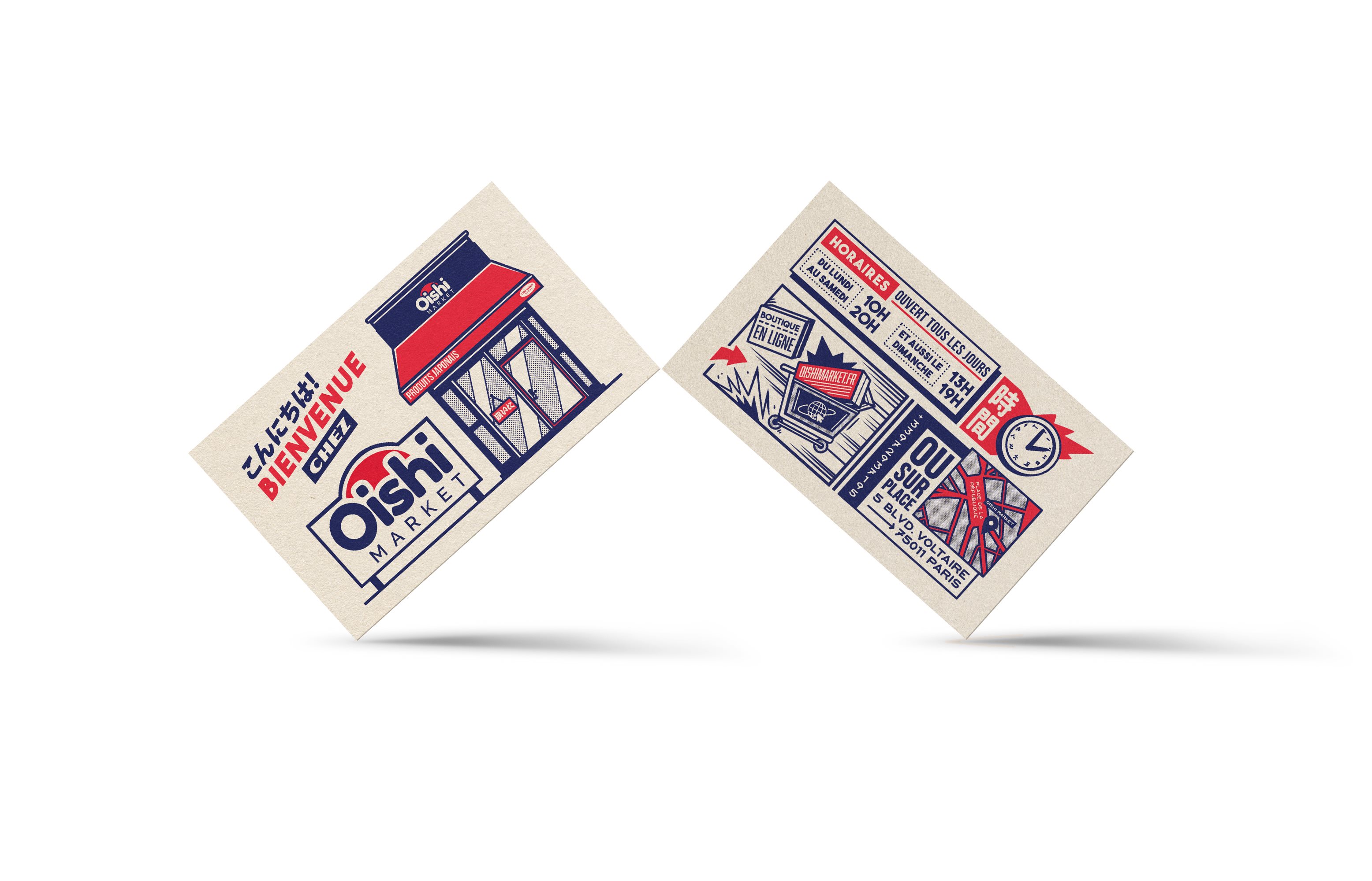 Oishi Market イラスト-03.jpg