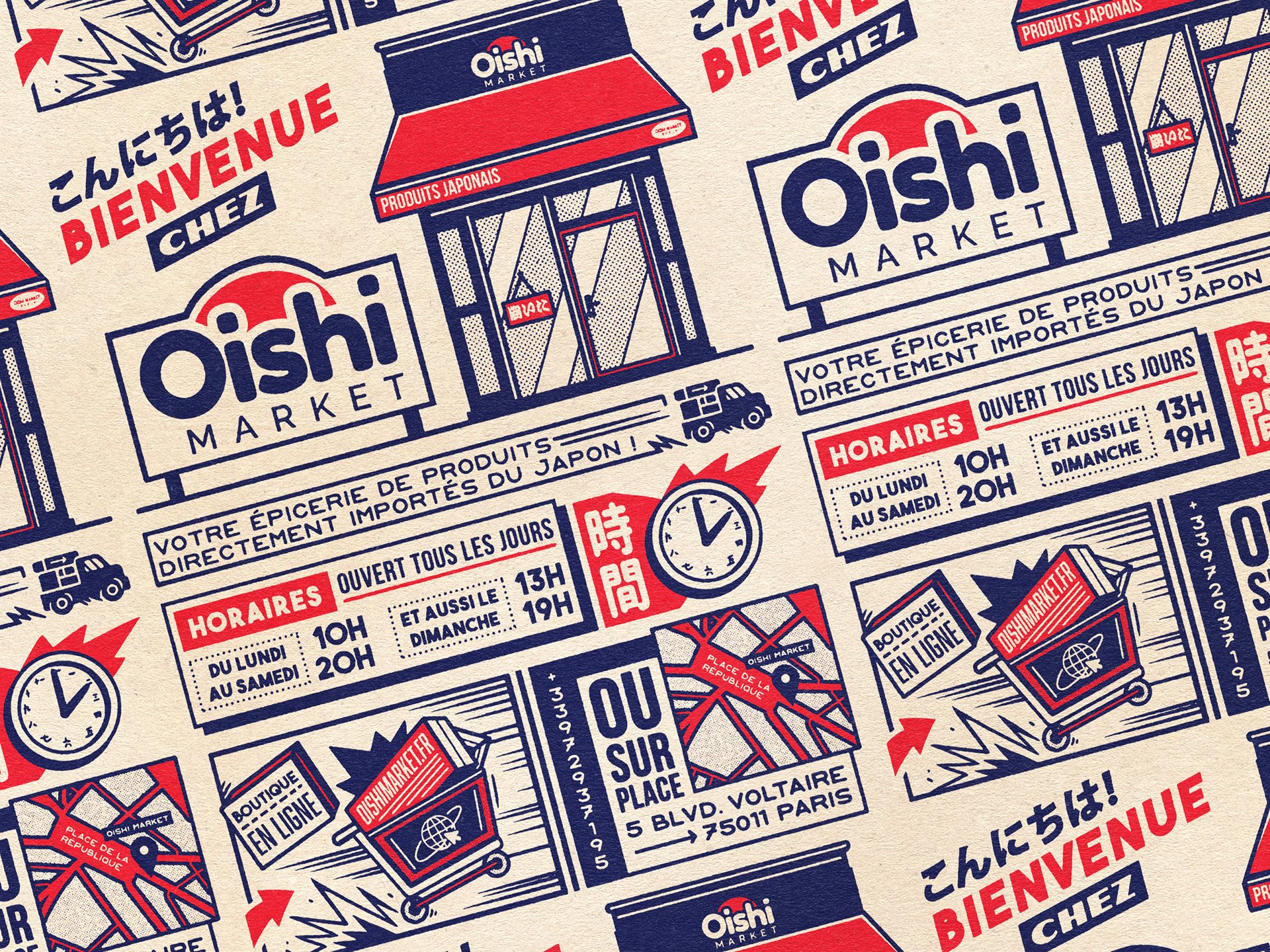 Oishi Market イラスト-19.jpg