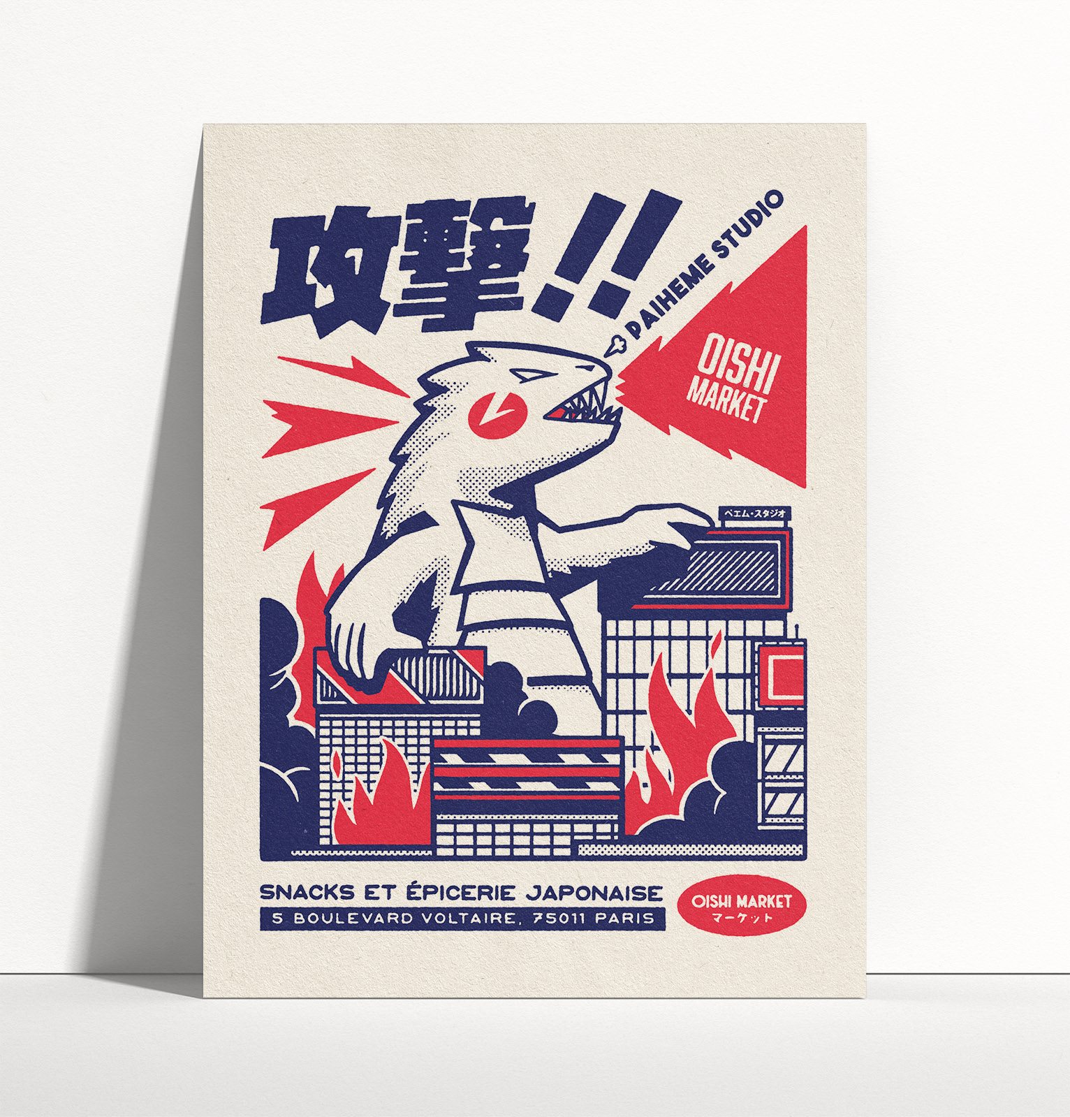 Oishi Market イラスト-25.jpg