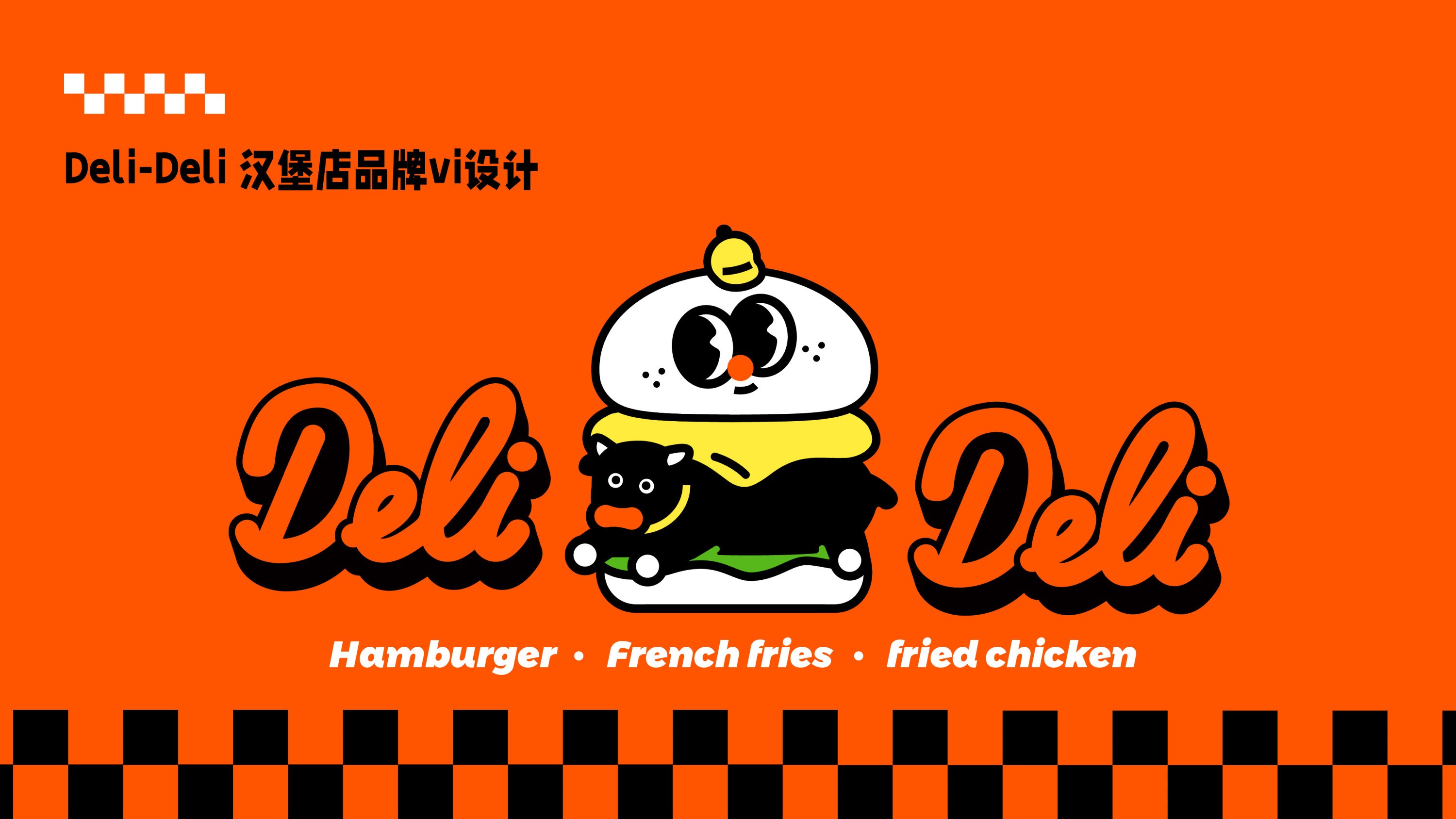 正经的不正经公司 X DEIL DEIL-02.jpg