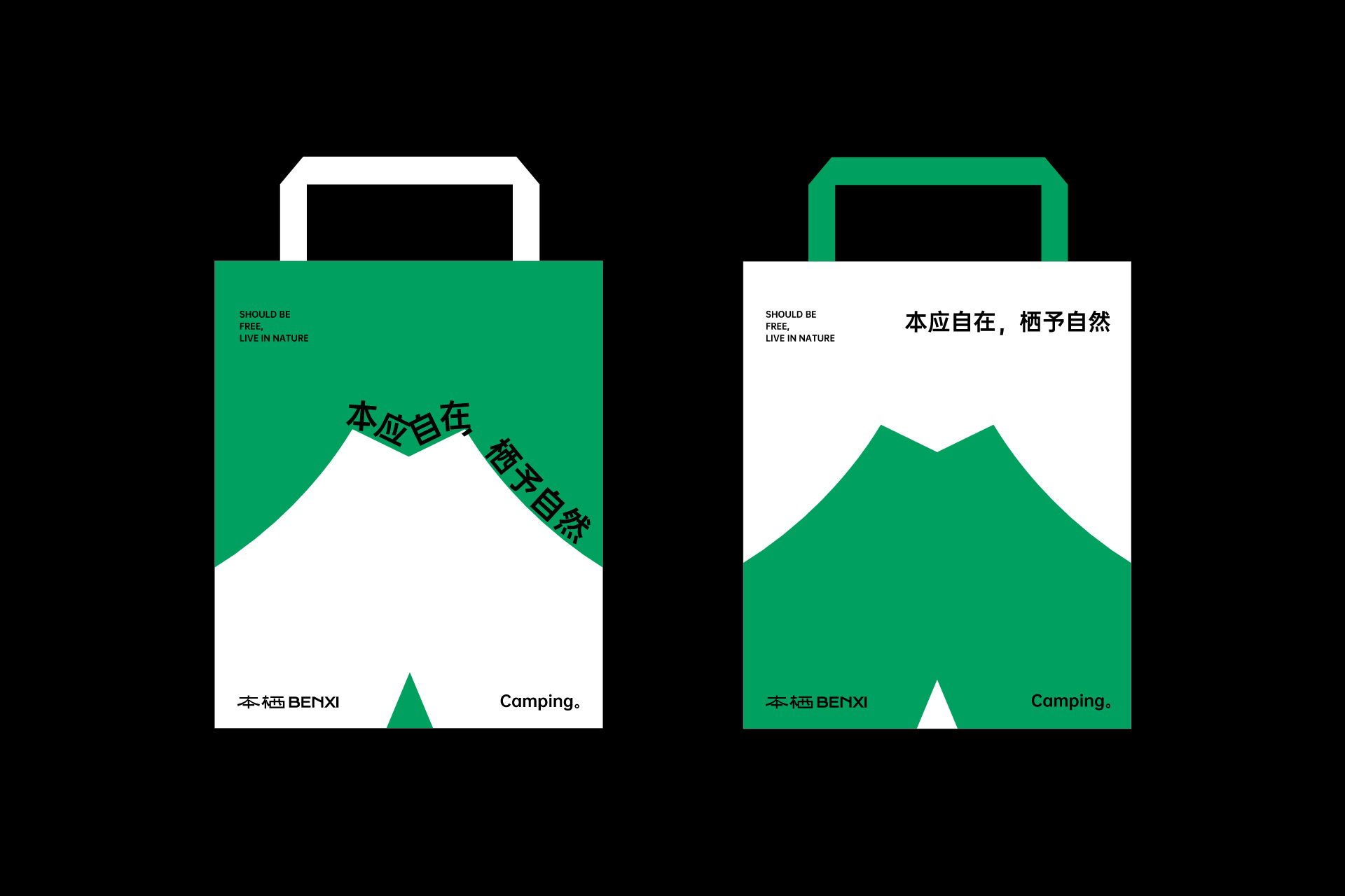 本栖露营-06.jpg