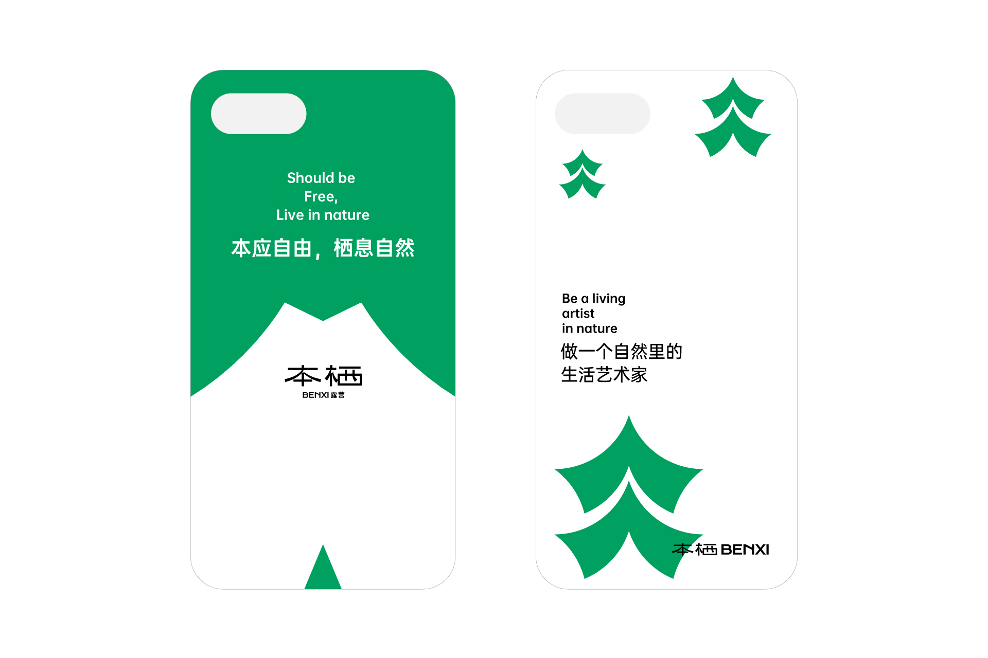 本栖露营-08.jpg