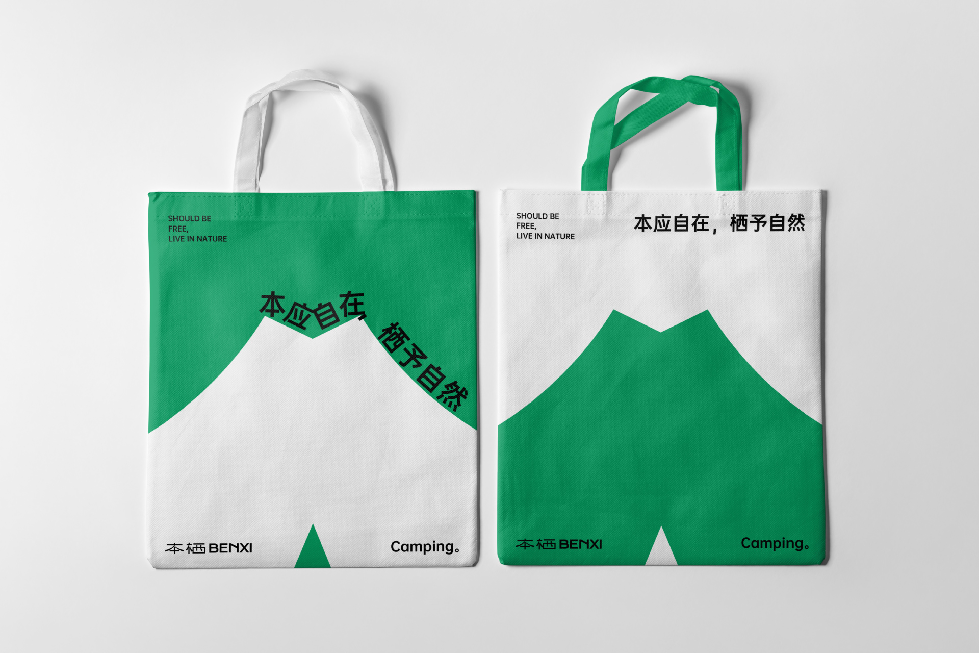 本栖露营-15.jpg