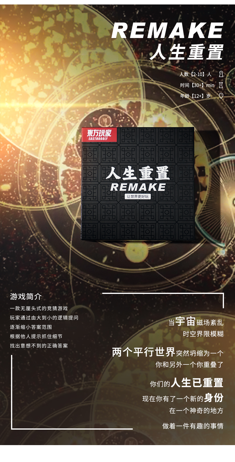 游戏盒子站酷页面1_10.jpg
