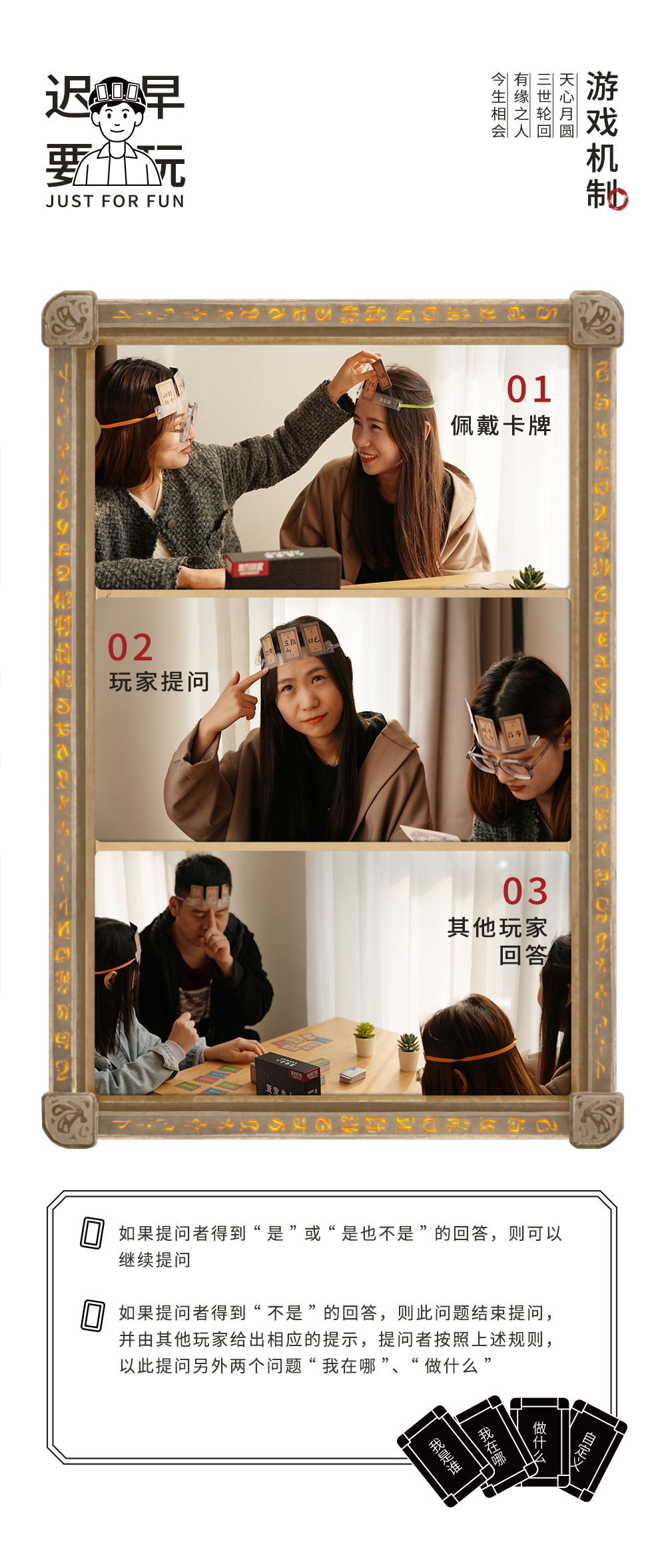 游戏盒子站酷页面1_11.jpg